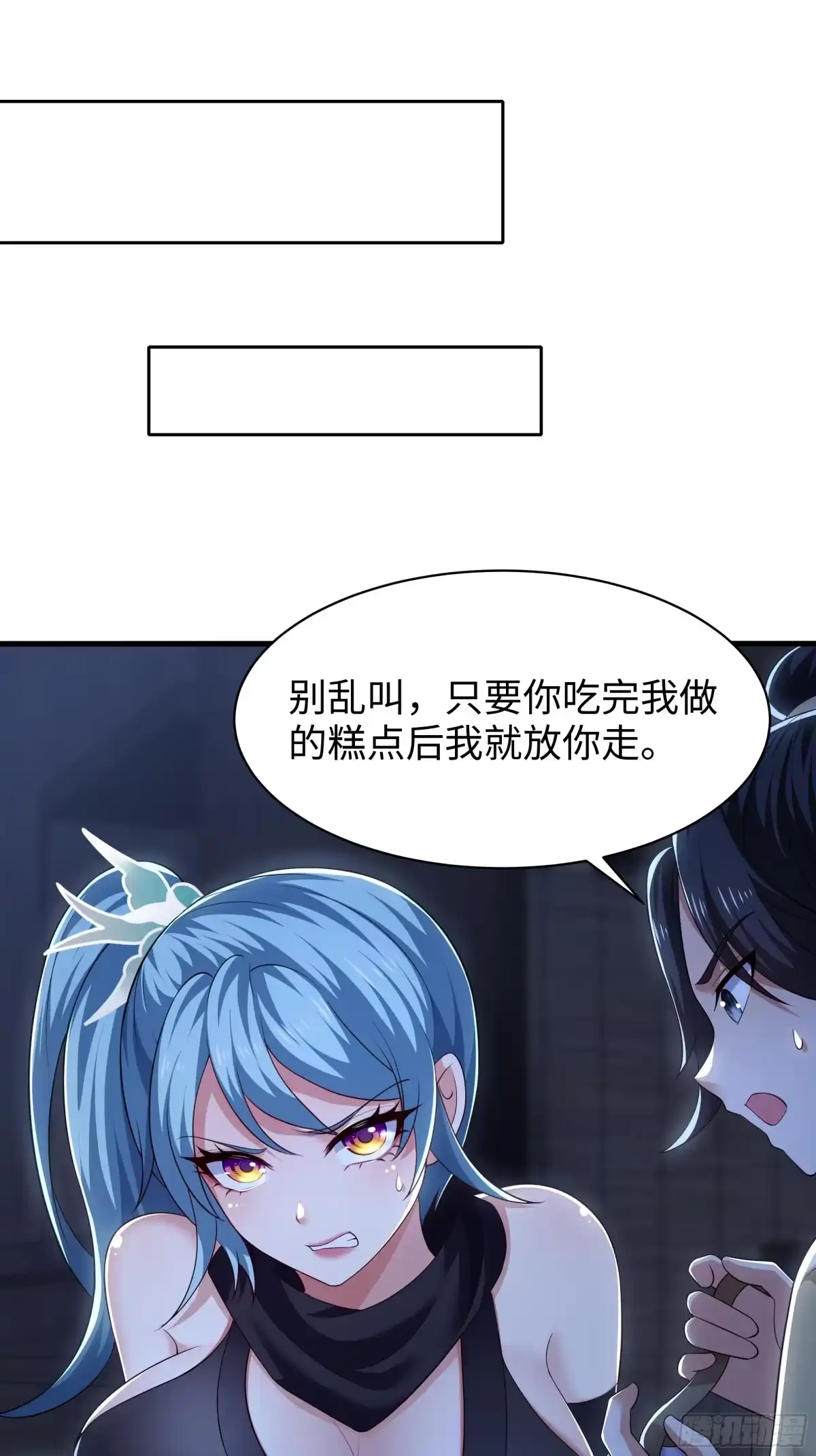 重生水浒世界之最强武大郎 22 制作鸡蛋糕 第38页