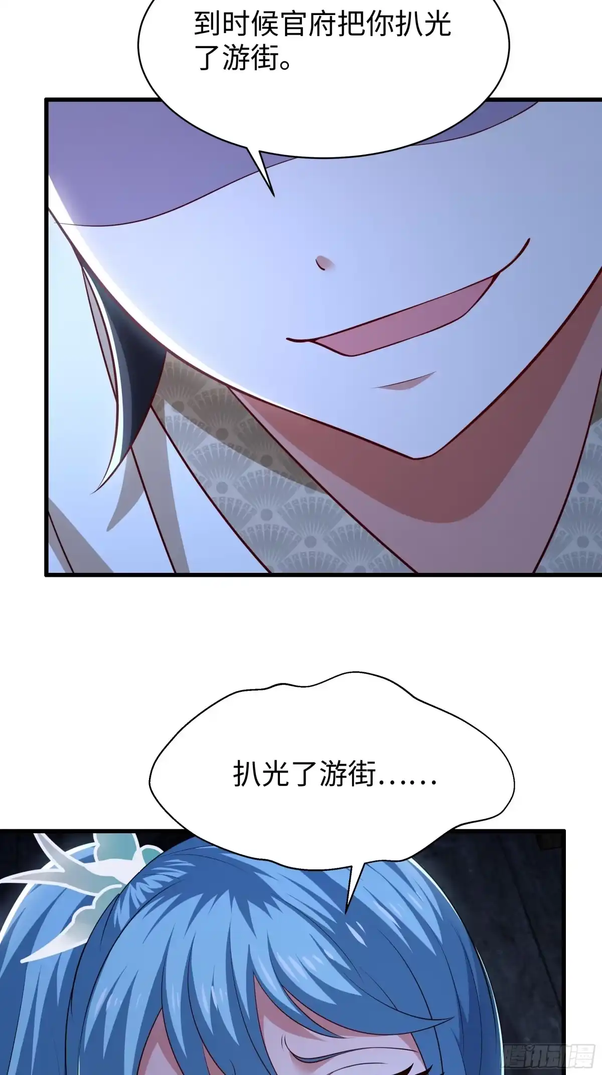 重生水浒世界之最强武大郎 22 制作鸡蛋糕 第23页