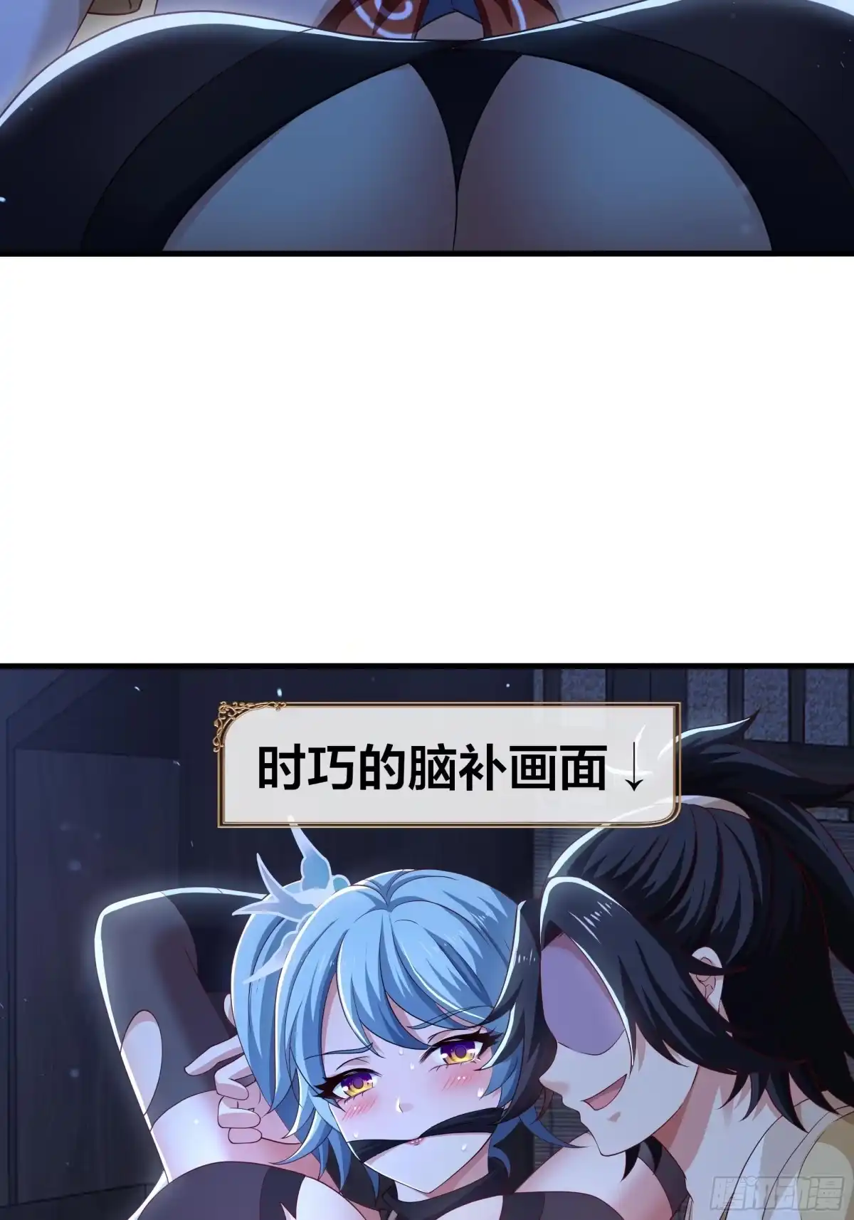 重生水浒世界之最强武大郎 22 制作鸡蛋糕 第30页