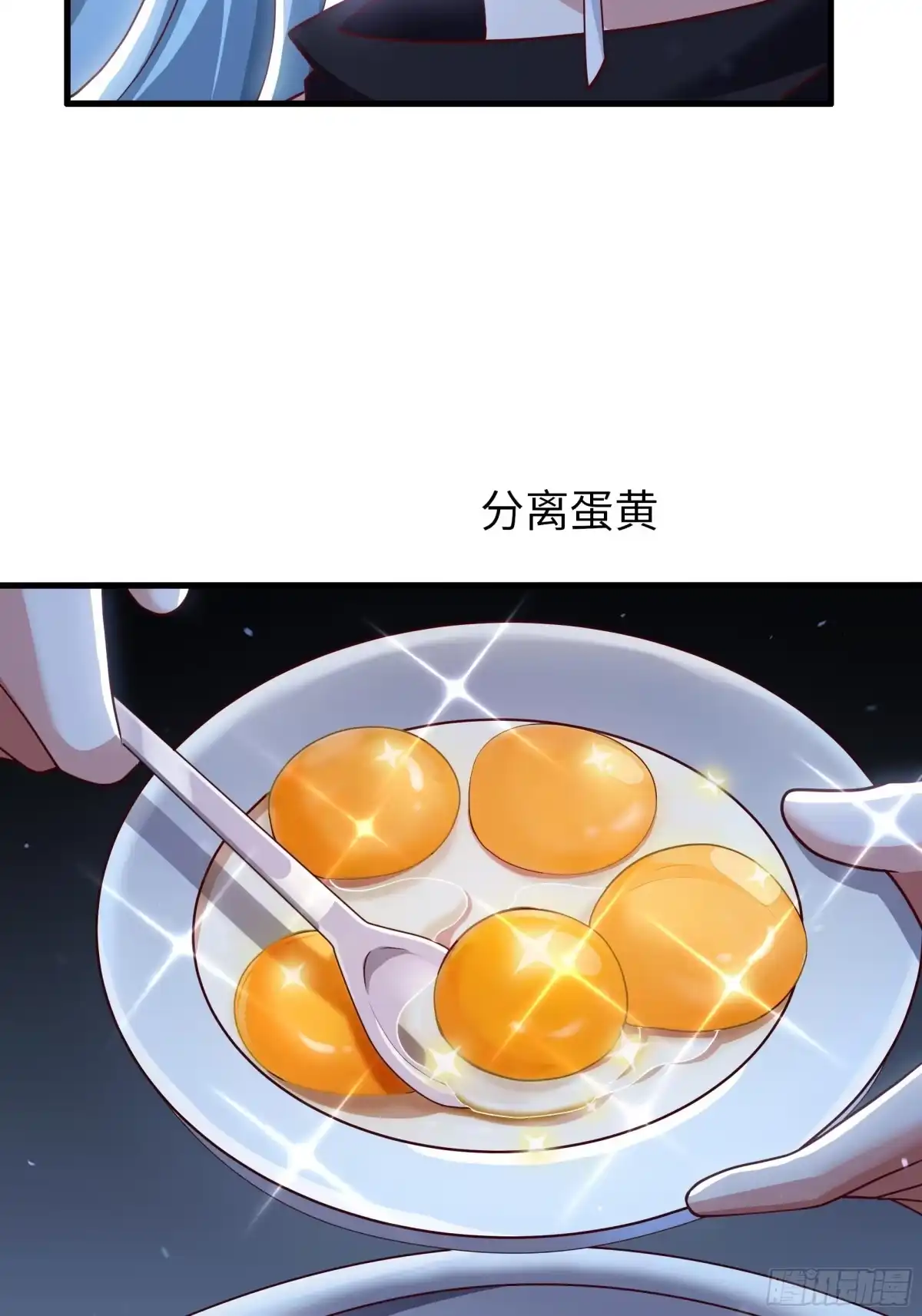 重生水浒世界之最强武大郎 22 制作鸡蛋糕 第42页
