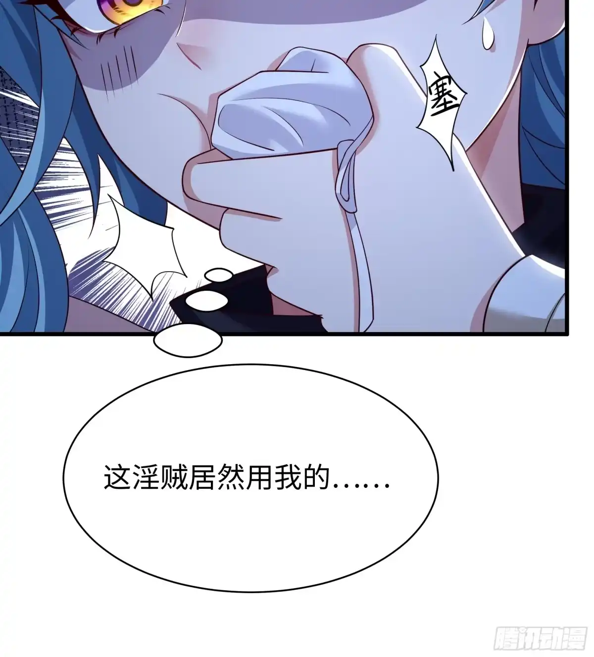 重生水浒世界之最强武大郎 22 制作鸡蛋糕 第40页