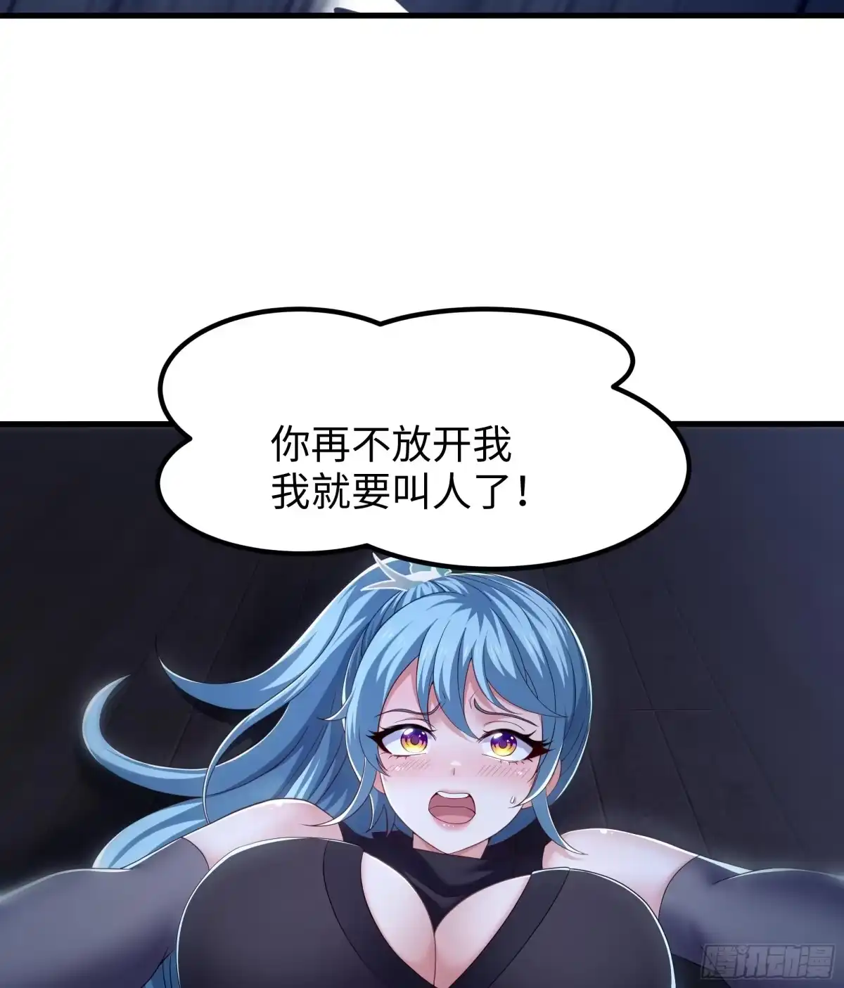 重生水浒世界之最强武大郎 22 制作鸡蛋糕 第20页