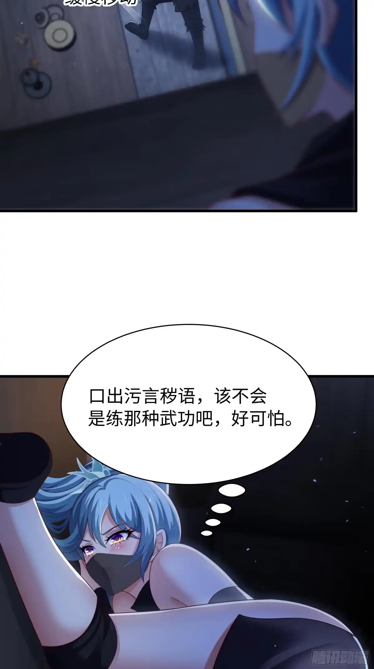 重生水浒世界之最强武大郎 22 制作鸡蛋糕 第5页