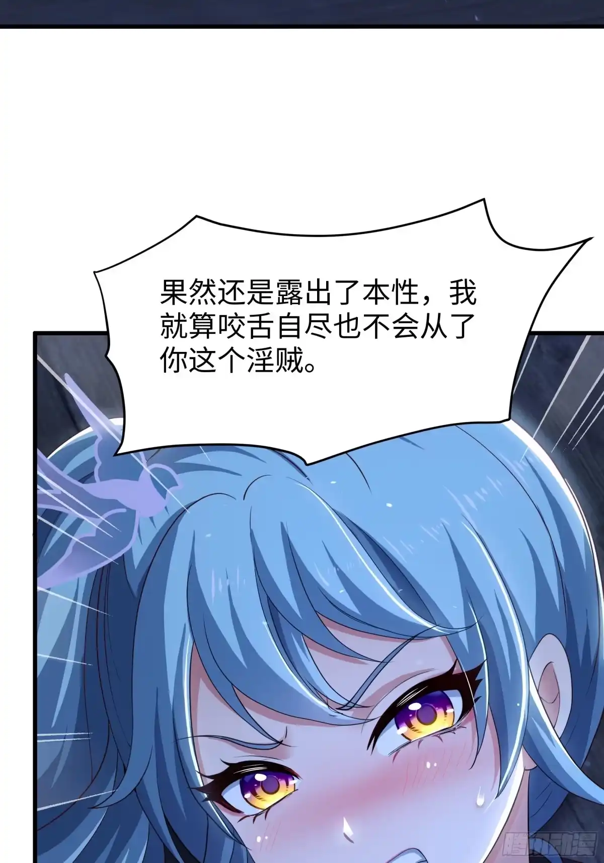 重生水浒世界之最强武大郎 22 制作鸡蛋糕 第32页