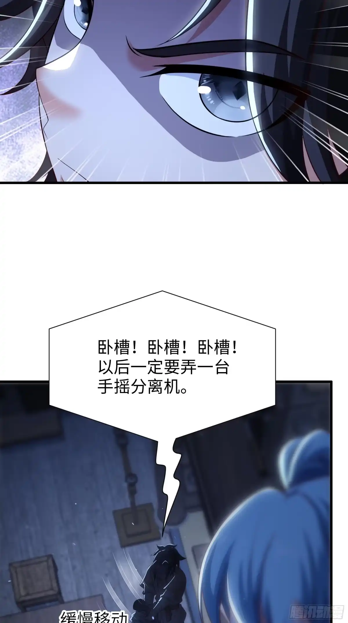 重生水浒世界之最强武大郎 22 制作鸡蛋糕 第4页