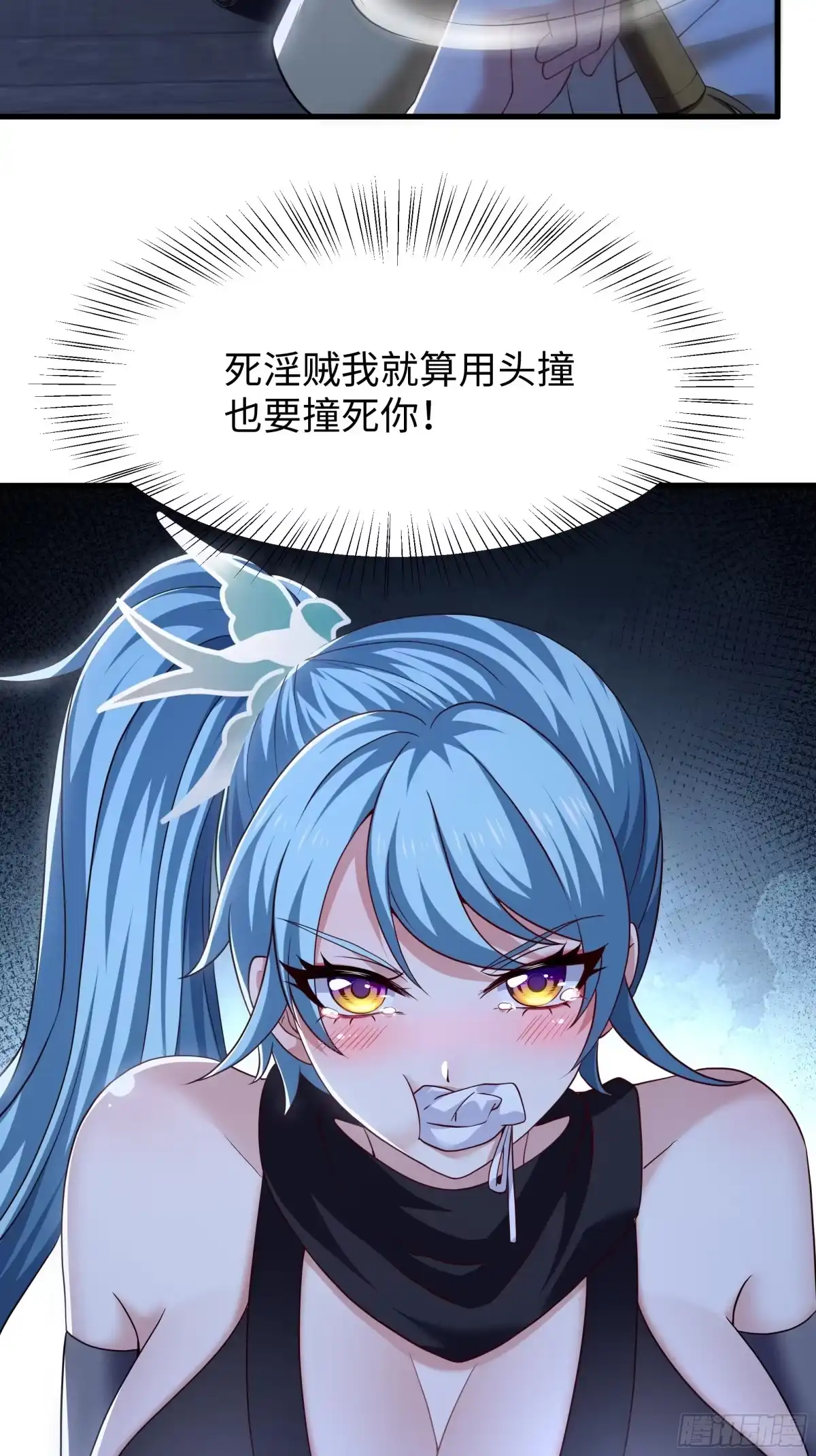 重生水浒世界之最强武大郎 22 制作鸡蛋糕 第48页