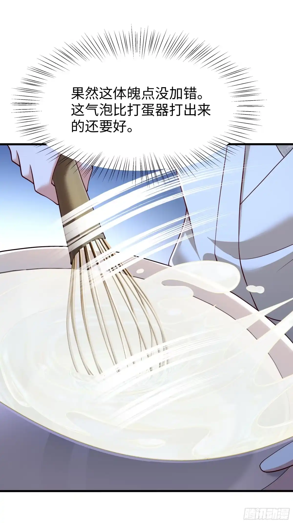 重生水浒世界之最强武大郎 22 制作鸡蛋糕 第46页