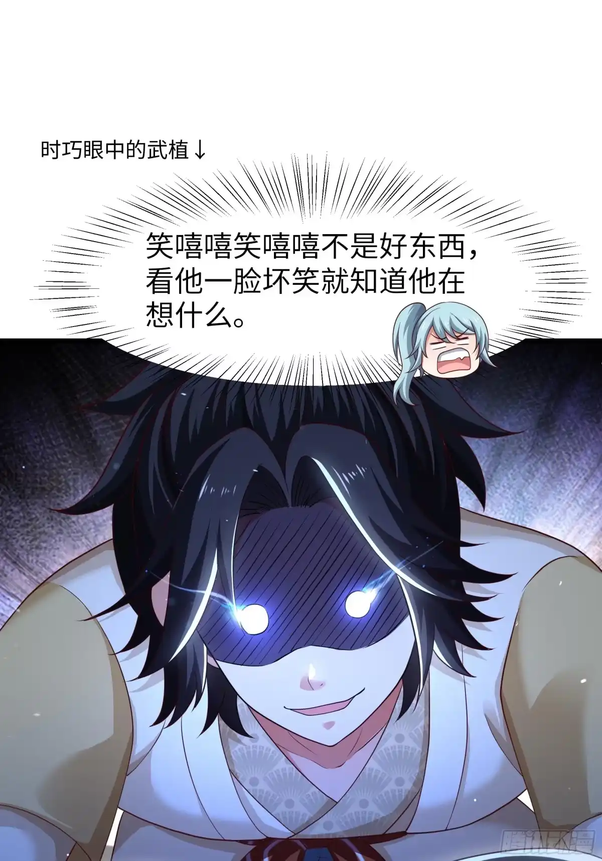 重生水浒世界之最强武大郎 22 制作鸡蛋糕 第29页