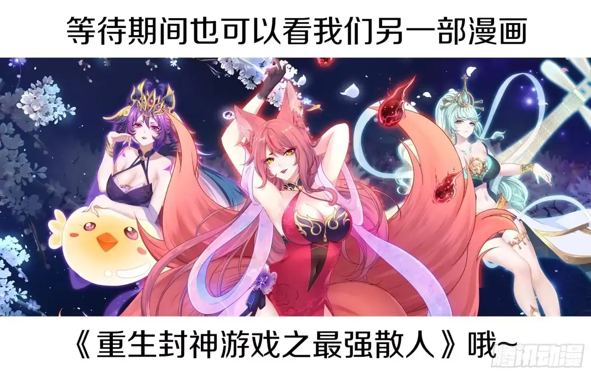 重生水浒世界之最强武大郎 23 永不为奴！ 第60页