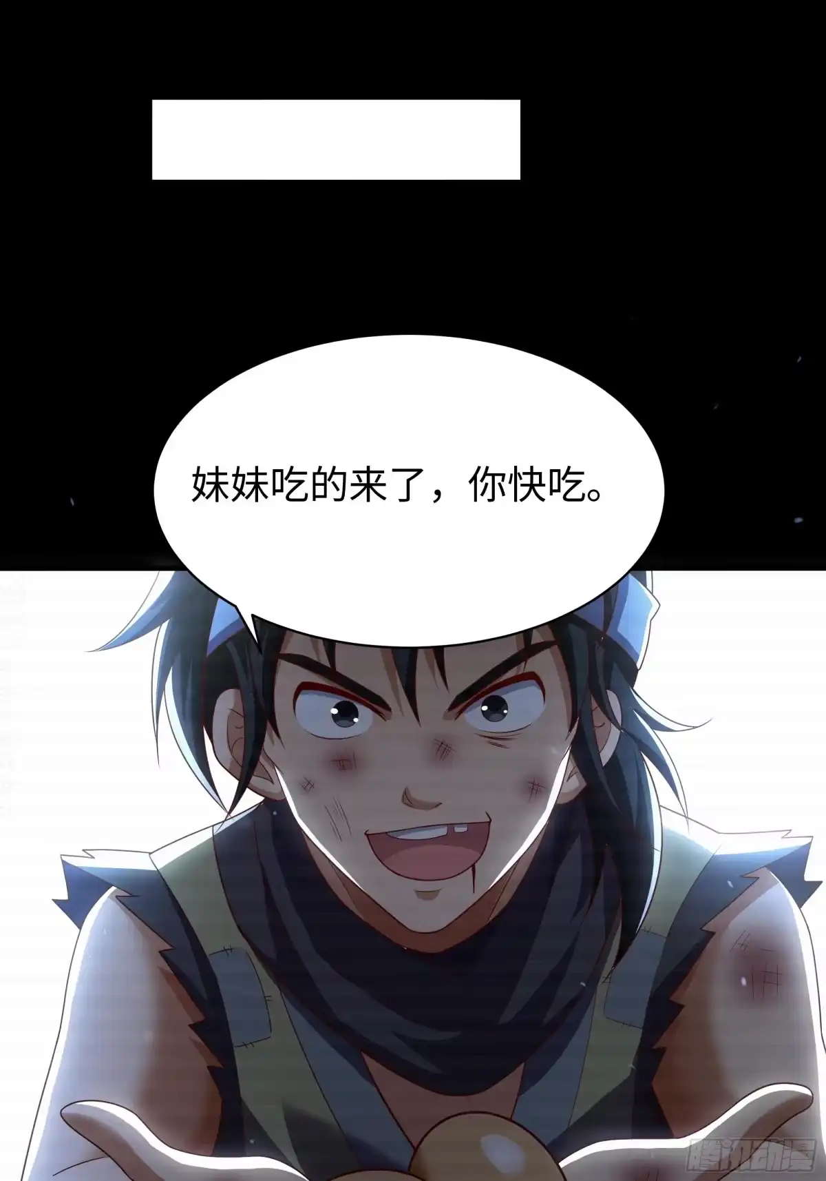 重生水浒世界之最强武大郎 23 永不为奴！ 第33页