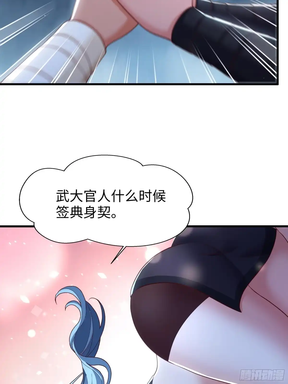 重生水浒世界之最强武大郎 23 永不为奴！ 第57页