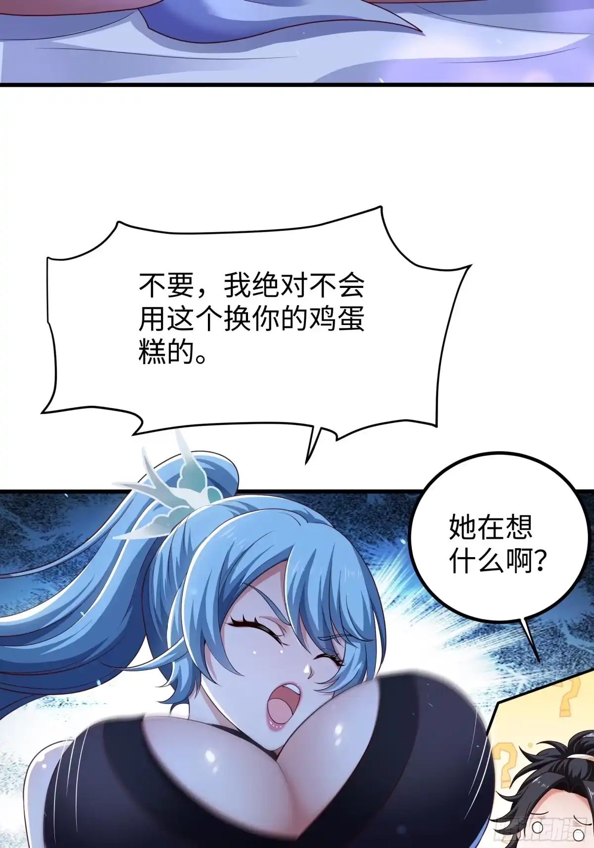 重生水浒世界之最强武大郎 23 永不为奴！ 第49页