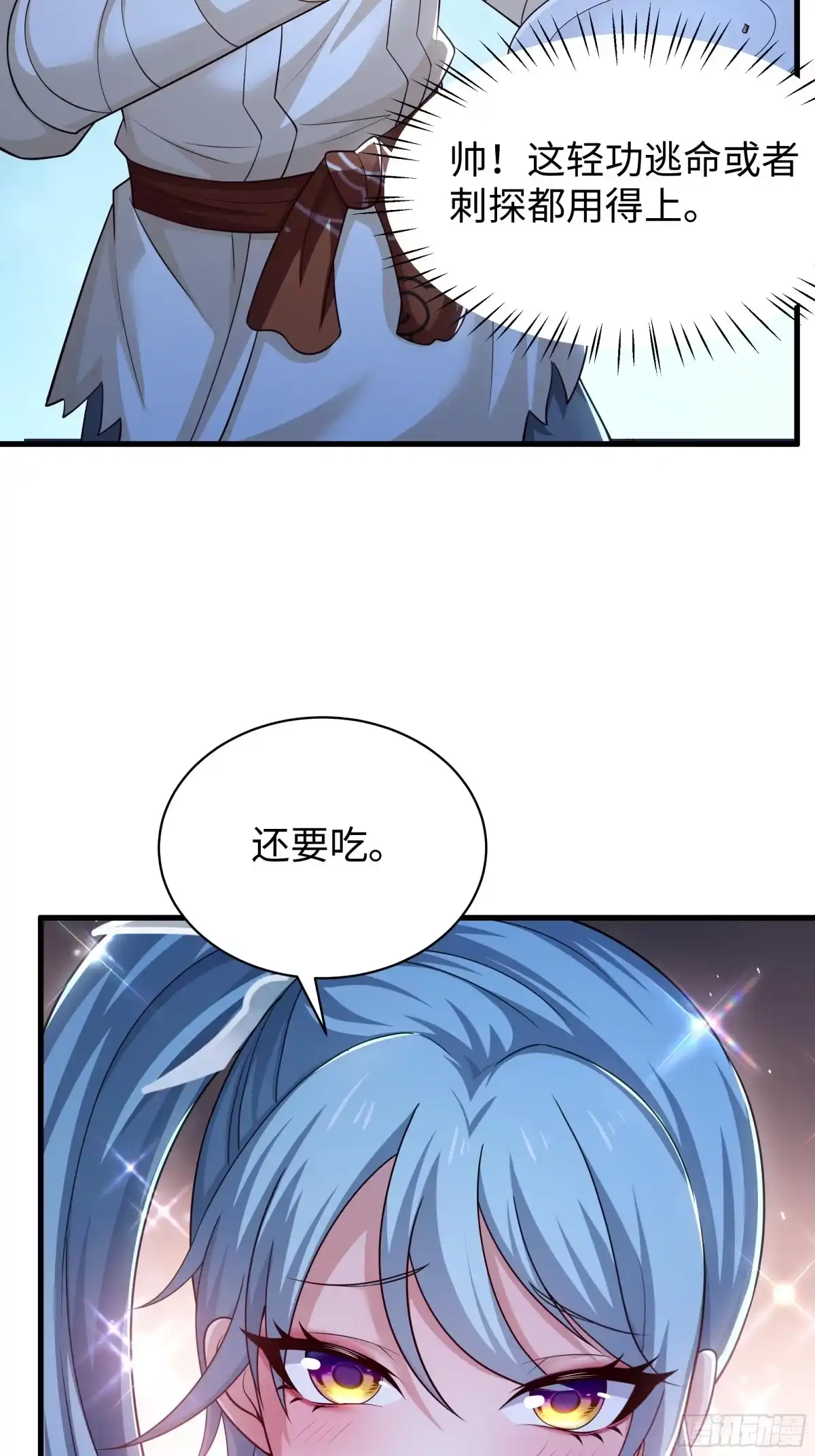 重生水浒世界之最强武大郎 23 永不为奴！ 第40页