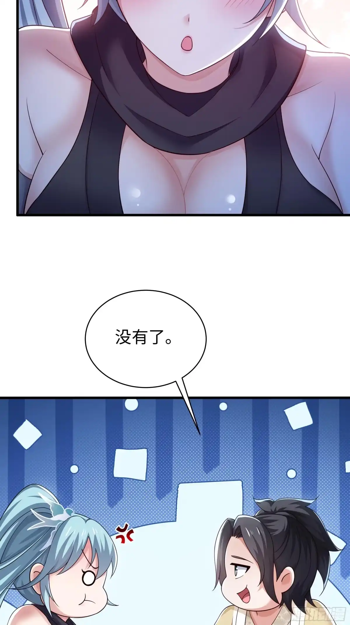 重生水浒世界之最强武大郎 23 永不为奴！ 第41页