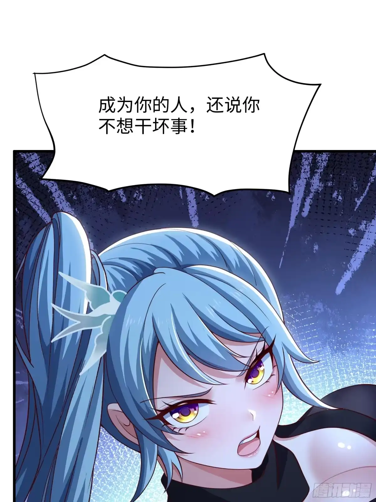 重生水浒世界之最强武大郎 23 永不为奴！ 第52页