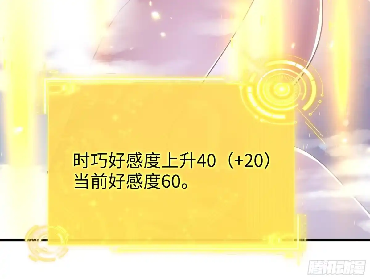 重生水浒世界之最强武大郎 23 永不为奴！ 第38页