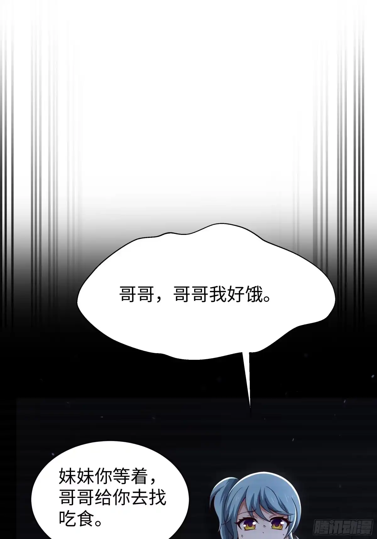 重生水浒世界之最强武大郎 23 永不为奴！ 第31页