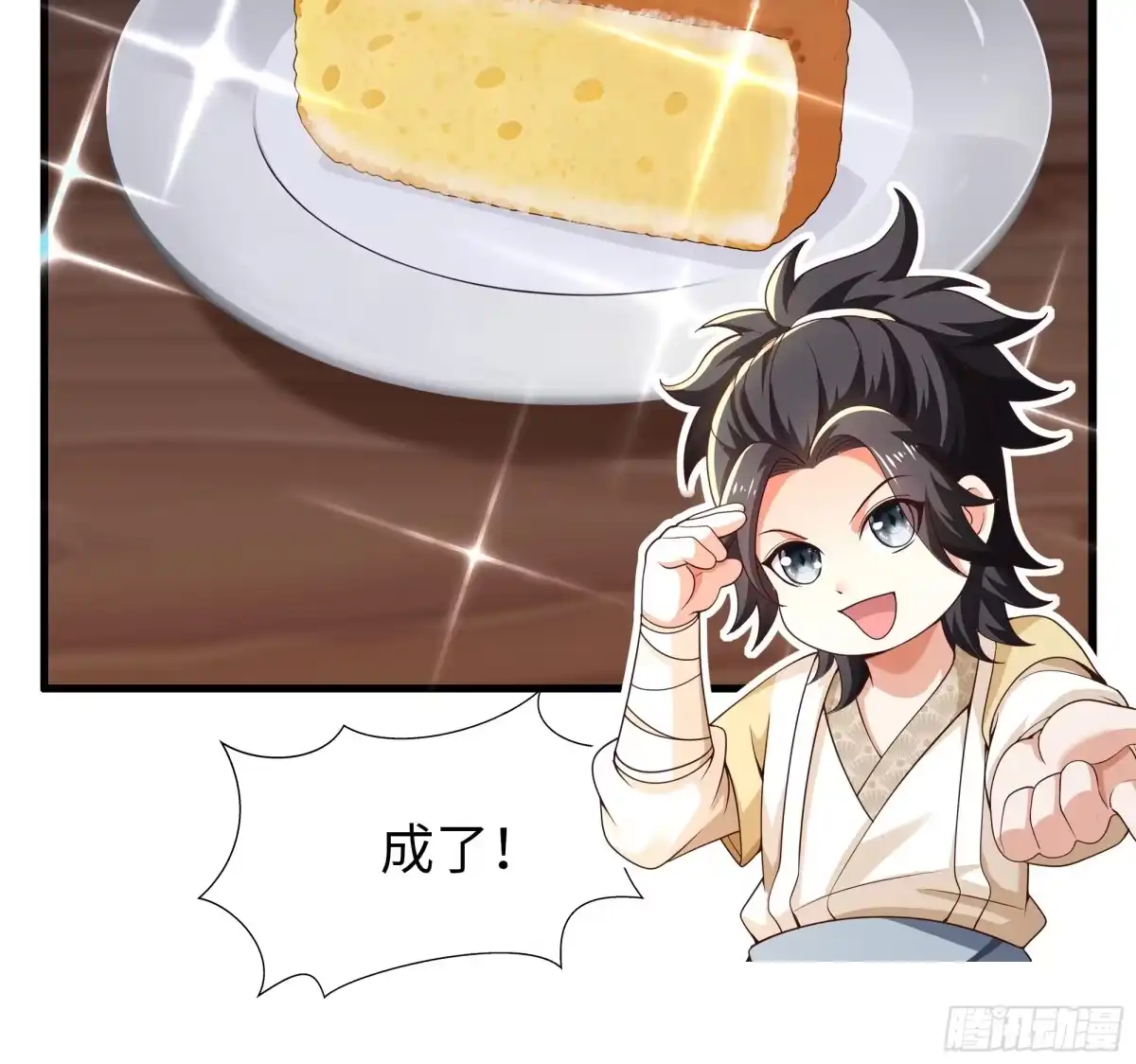重生水浒世界之最强武大郎 23 永不为奴！ 第14页