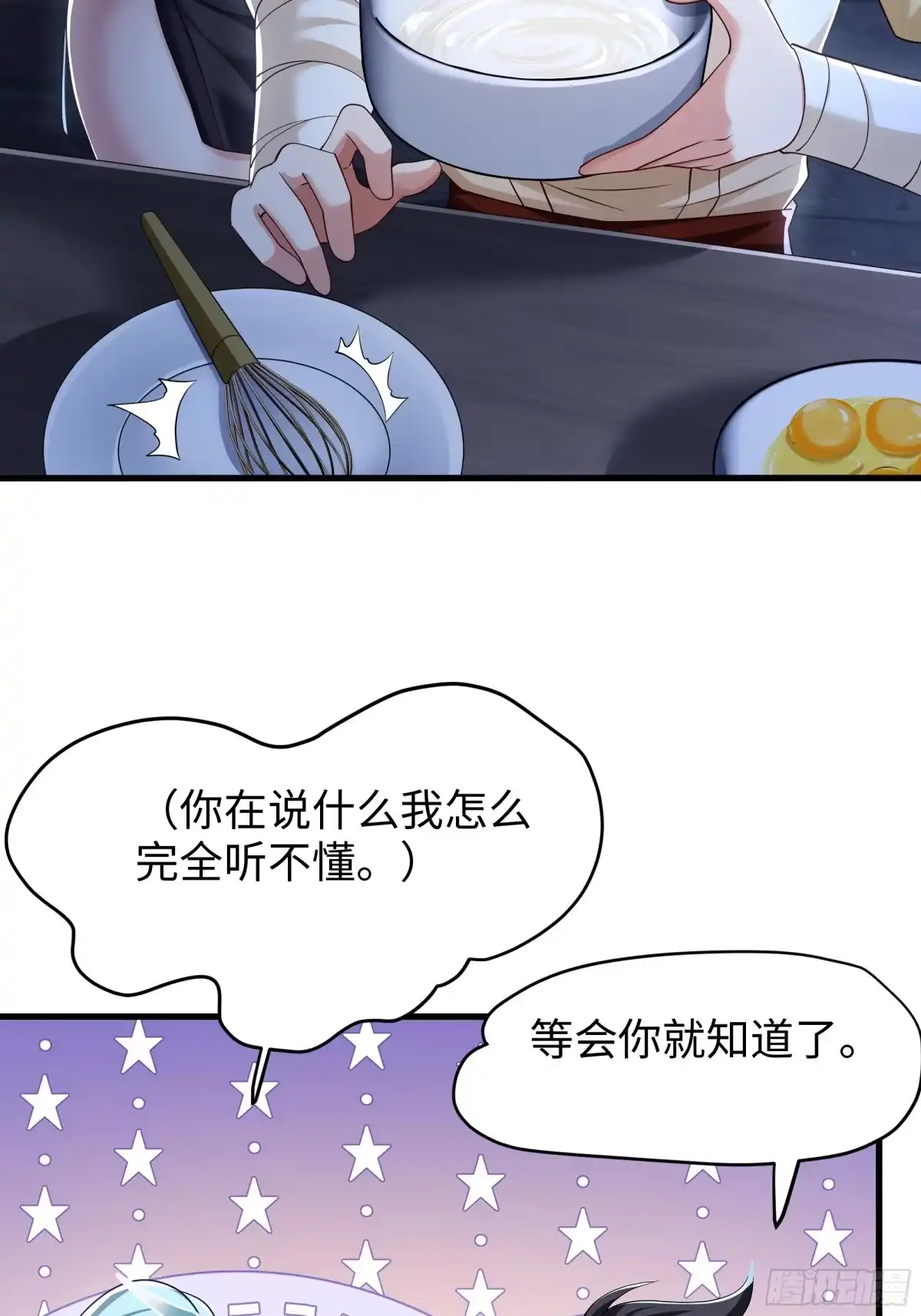 重生水浒世界之最强武大郎 23 永不为奴！ 第6页