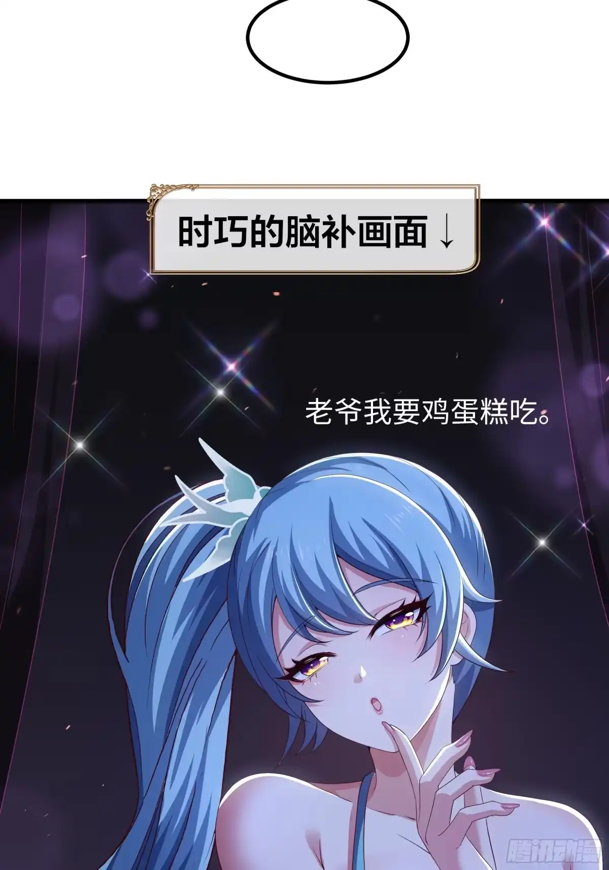 重生水浒世界之最强武大郎 23 永不为奴！ 第47页