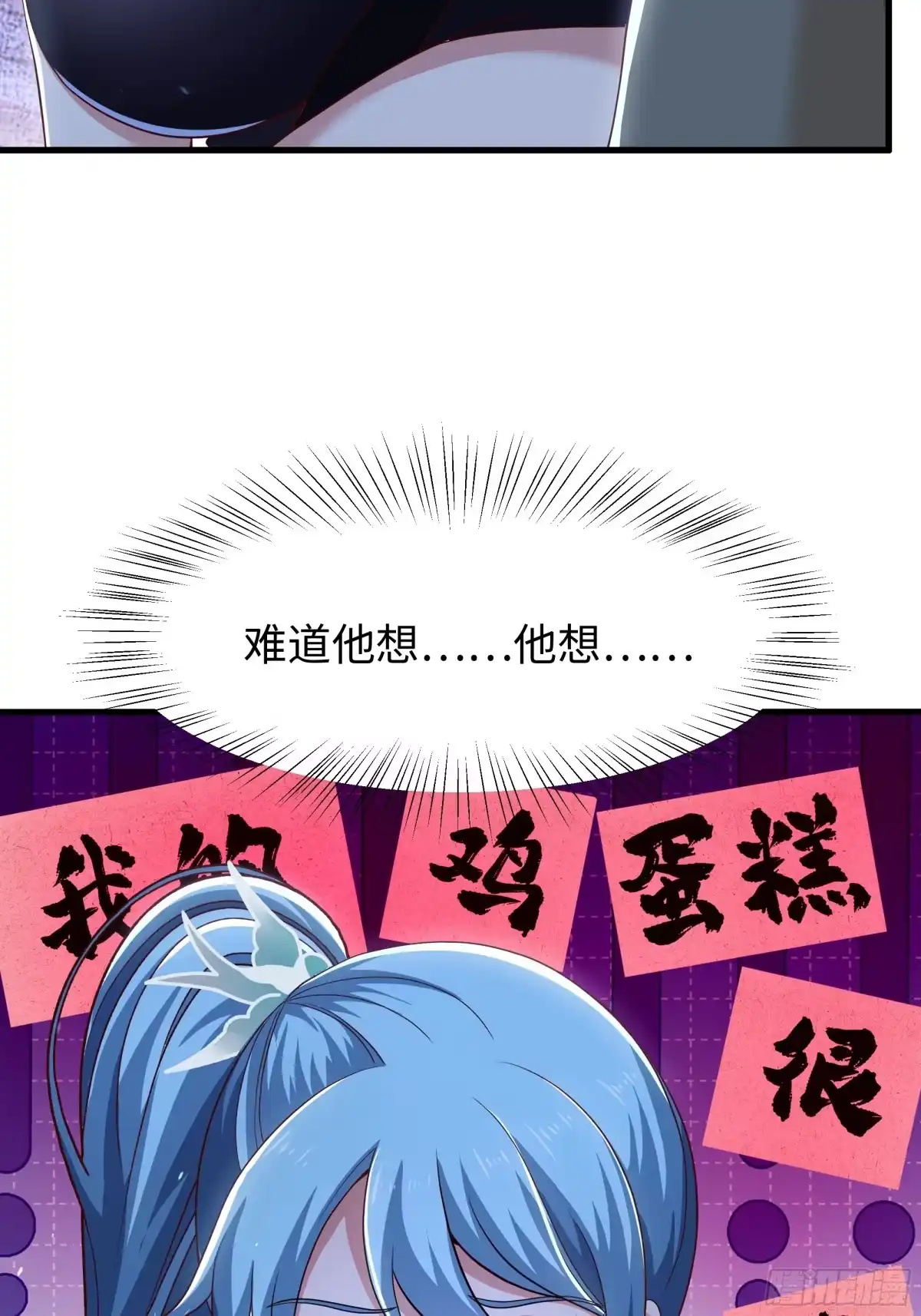重生水浒世界之最强武大郎 23 永不为奴！ 第45页