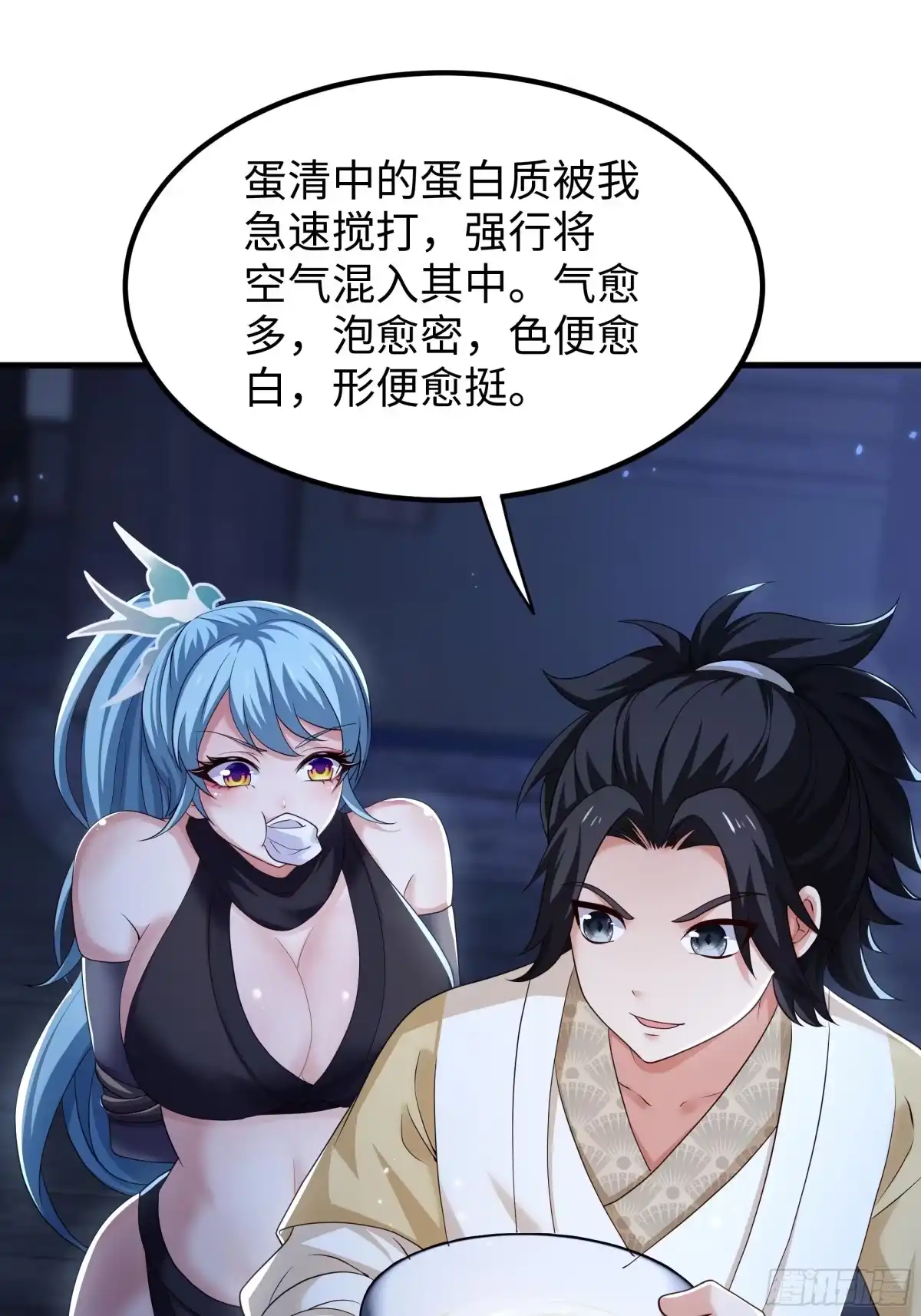 重生水浒世界之最强武大郎 23 永不为奴！ 第5页