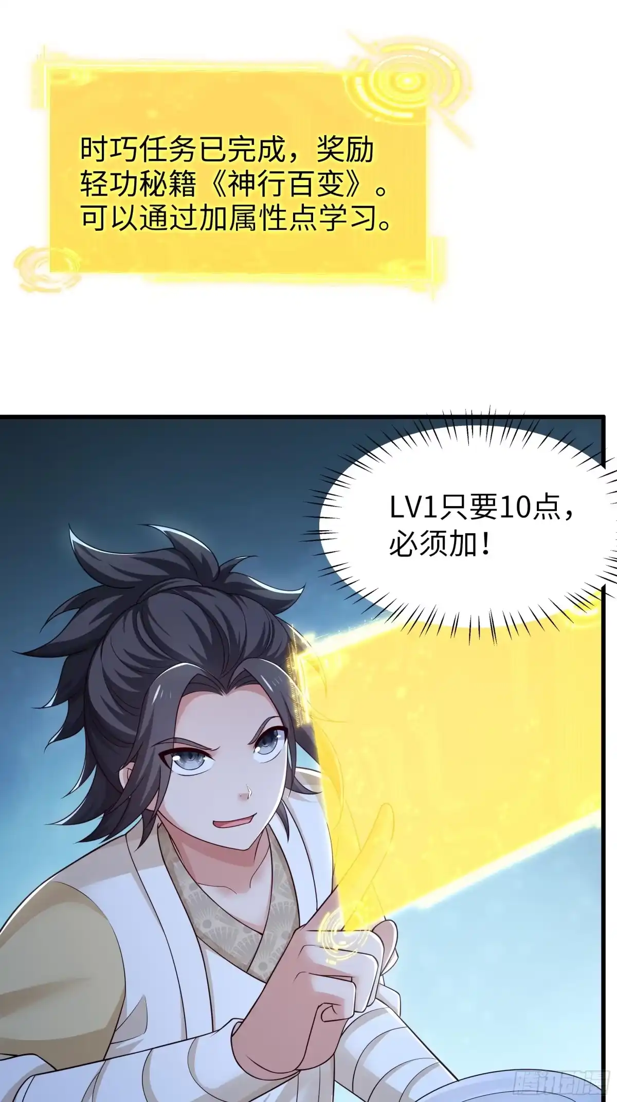 重生水浒世界之最强武大郎 23 永不为奴！ 第39页