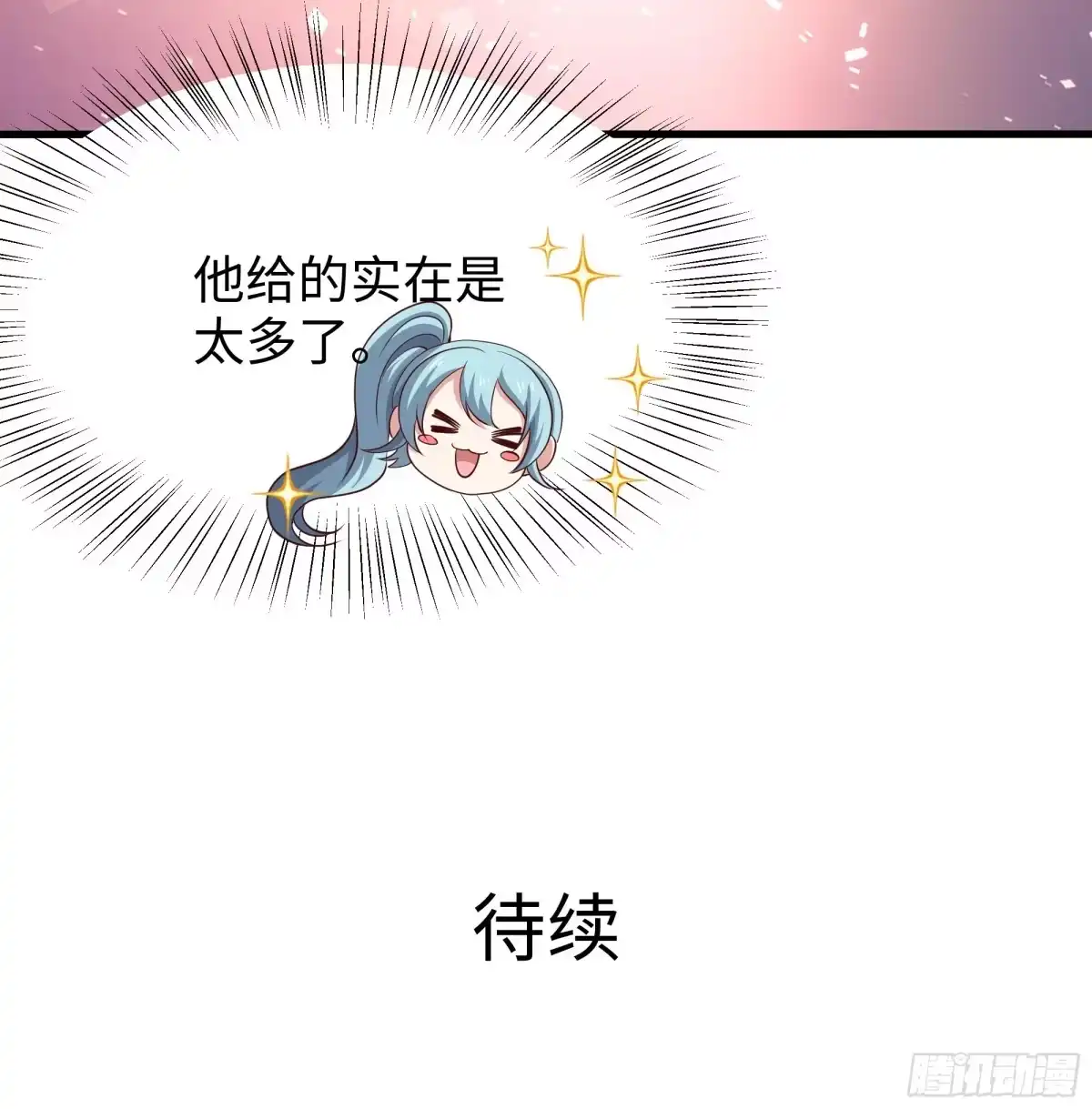 重生水浒世界之最强武大郎 23 永不为奴！ 第59页
