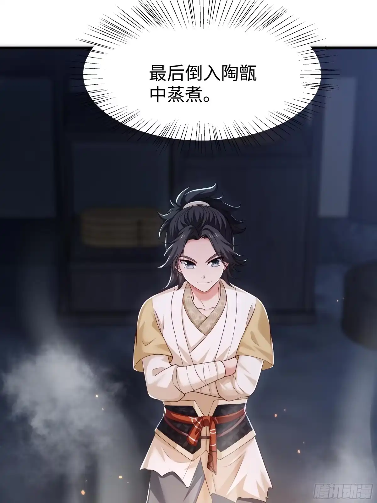 重生水浒世界之最强武大郎 23 永不为奴！ 第11页