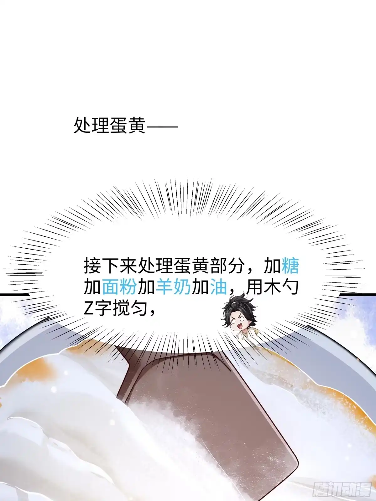 重生水浒世界之最强武大郎 23 永不为奴！ 第8页