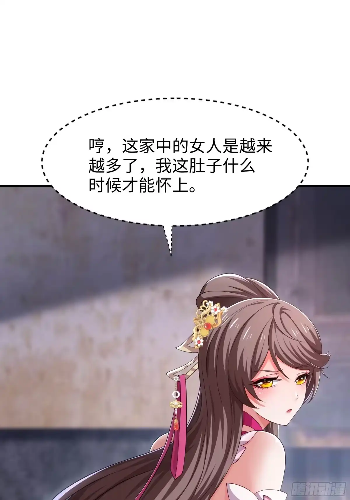 重生水浒世界之最强武大郎 24 地壮星孙二娘 第11页