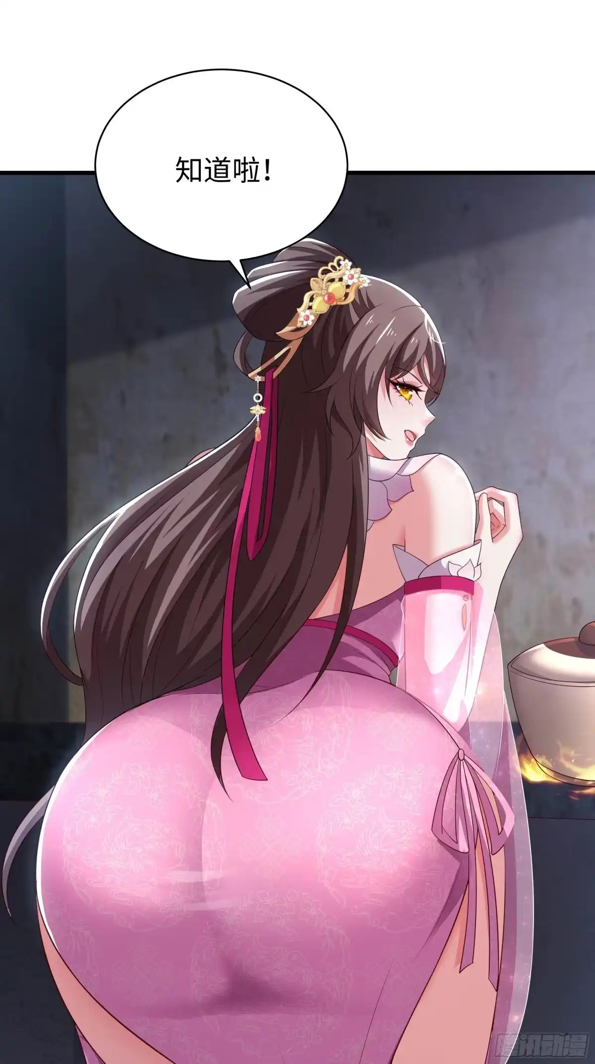 重生水浒世界之最强武大郎 24 地壮星孙二娘 第9页