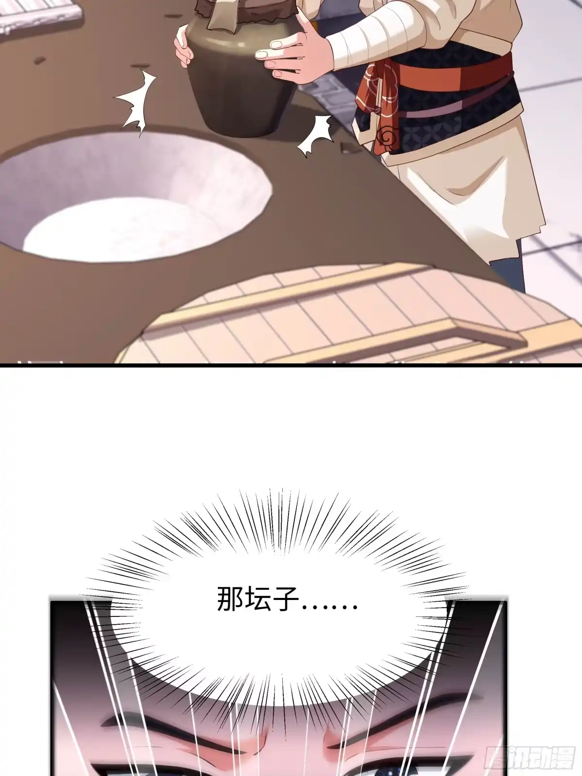 重生水浒世界之最强武大郎 24 地壮星孙二娘 第54页