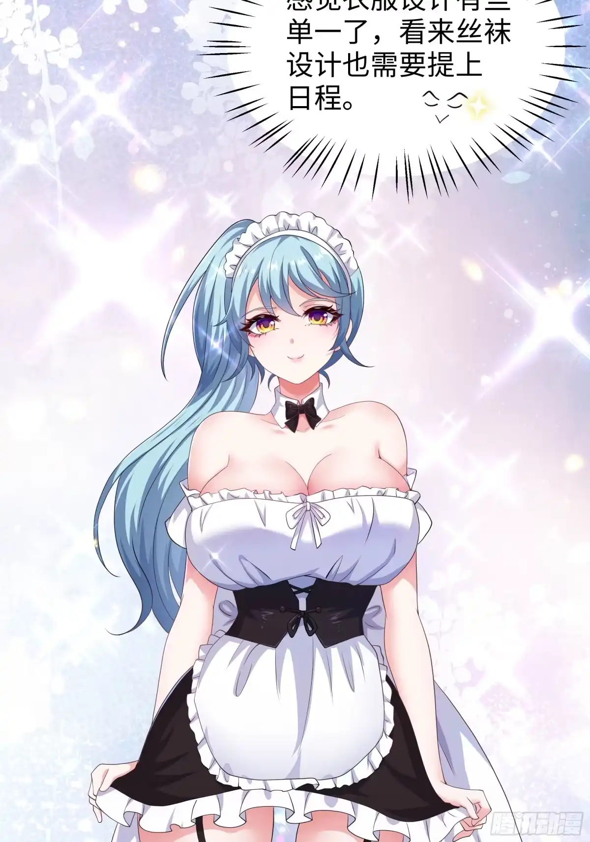 重生水浒世界之最强武大郎 24 地壮星孙二娘 第6页