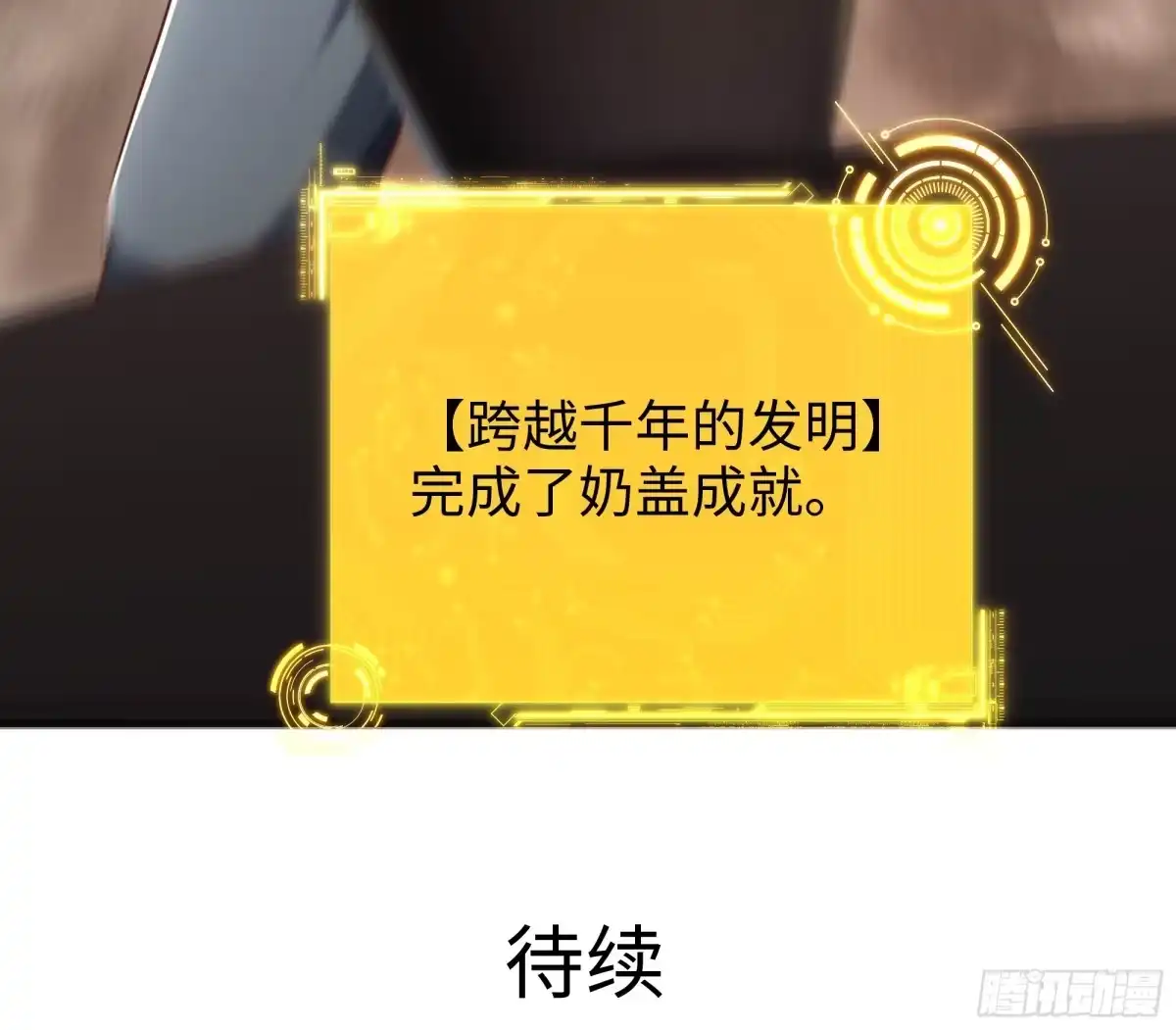 重生水浒世界之最强武大郎 24 地壮星孙二娘 第59页