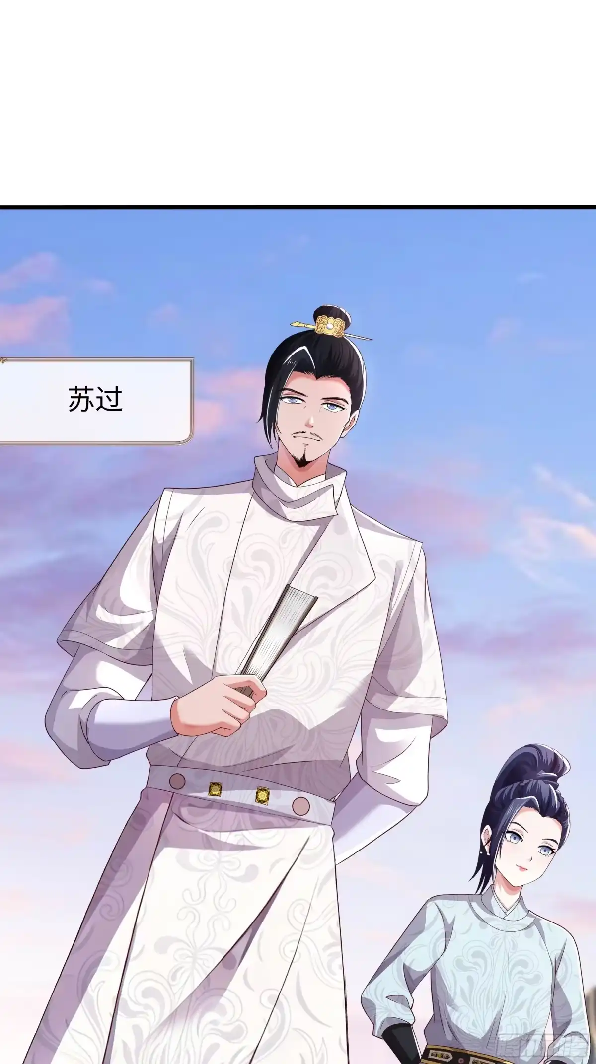 重生水浒世界之最强武大郎 24 地壮星孙二娘 第40页