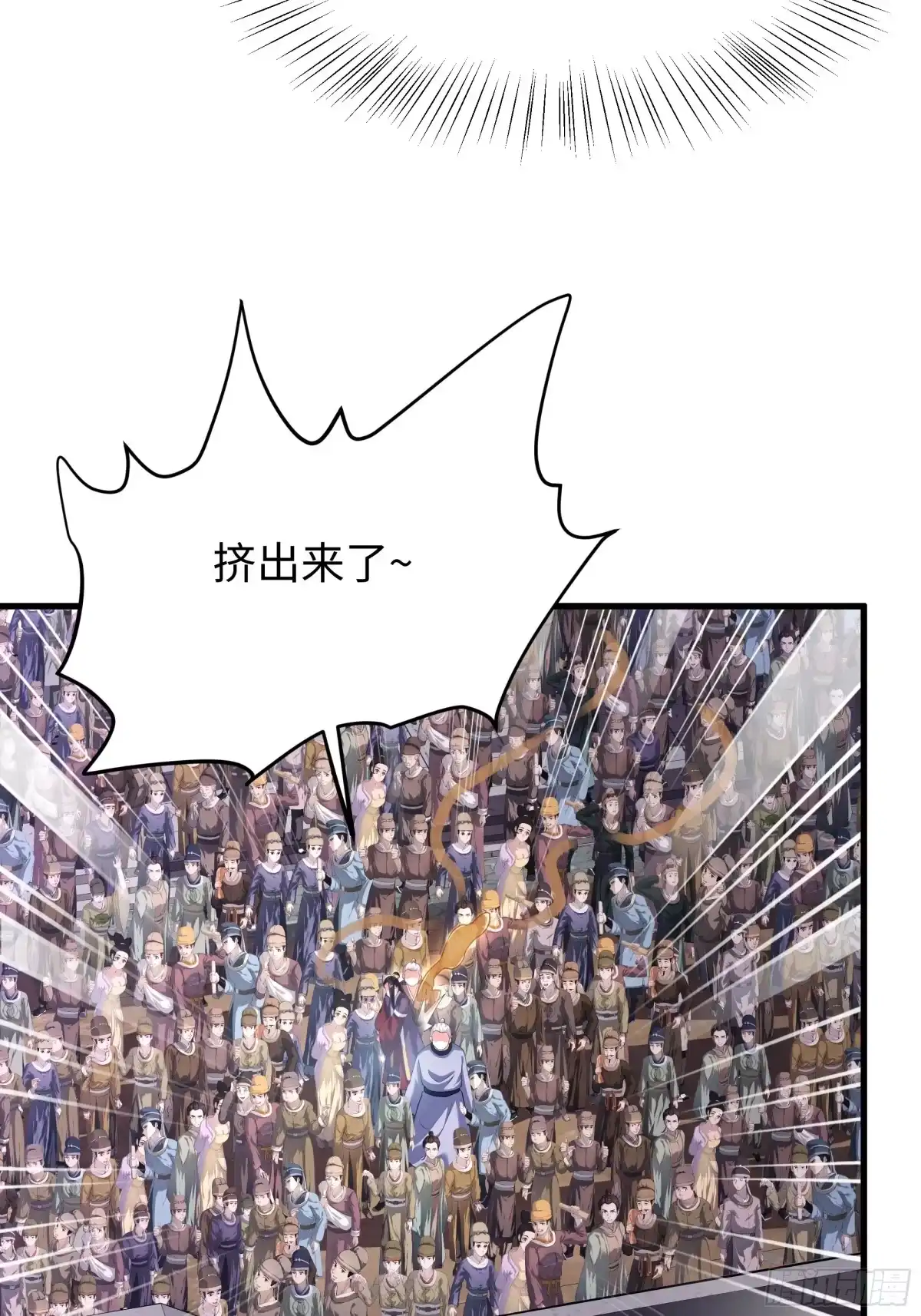 重生水浒世界之最强武大郎 24 地壮星孙二娘 第27页