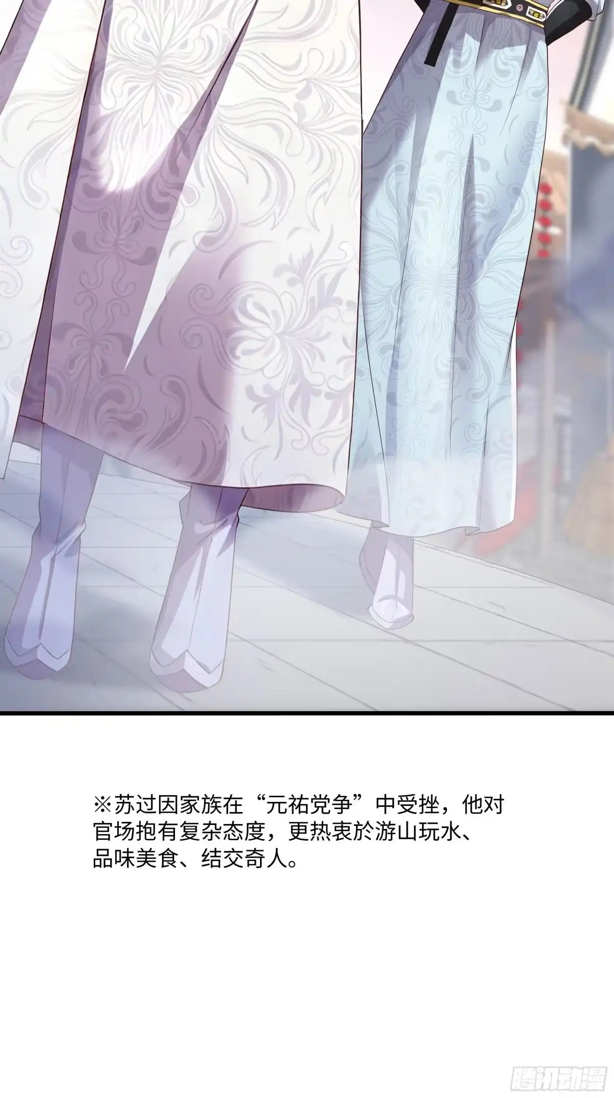 重生水浒世界之最强武大郎 24 地壮星孙二娘 第41页