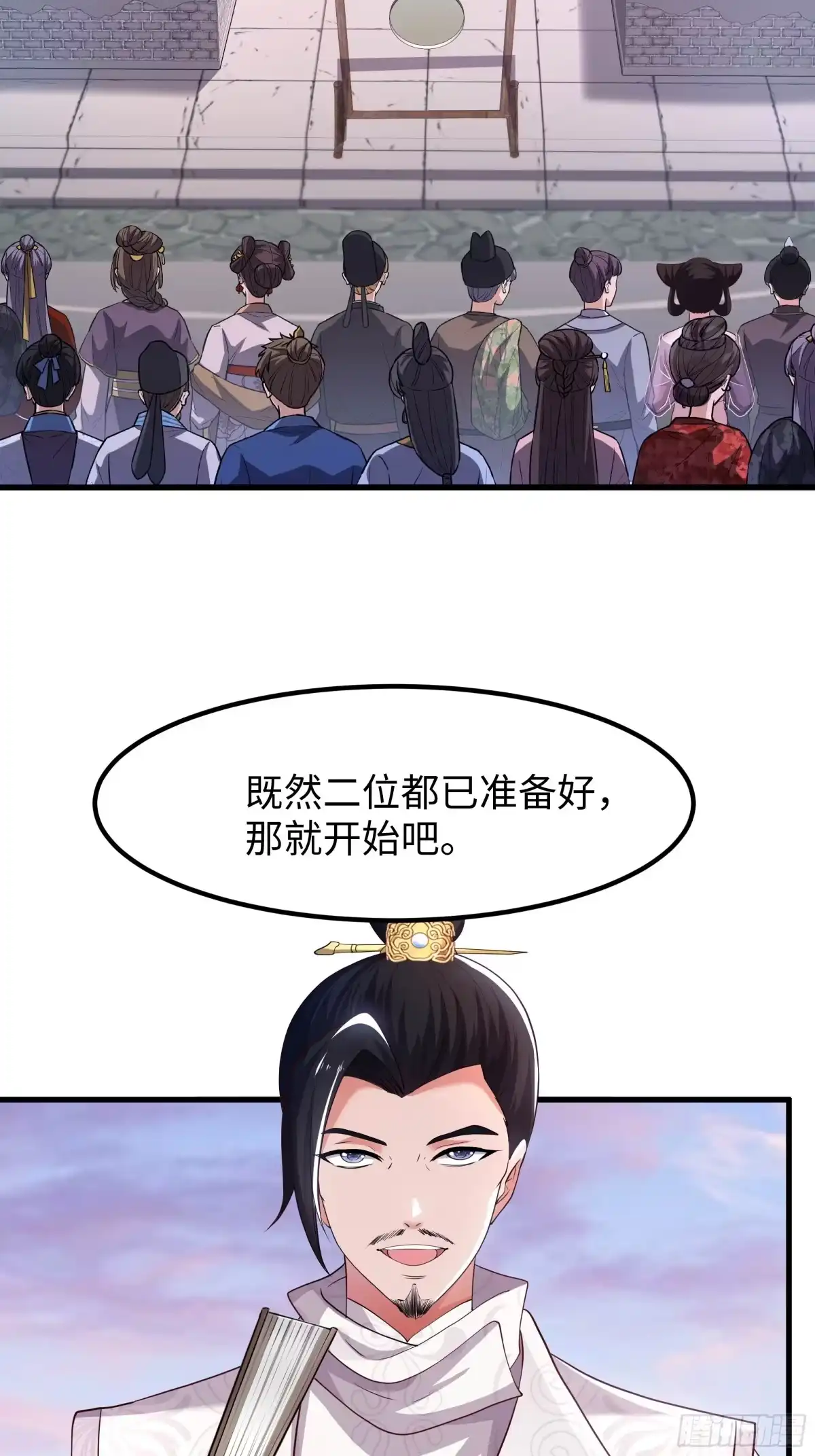 重生水浒世界之最强武大郎 24 地壮星孙二娘 第44页