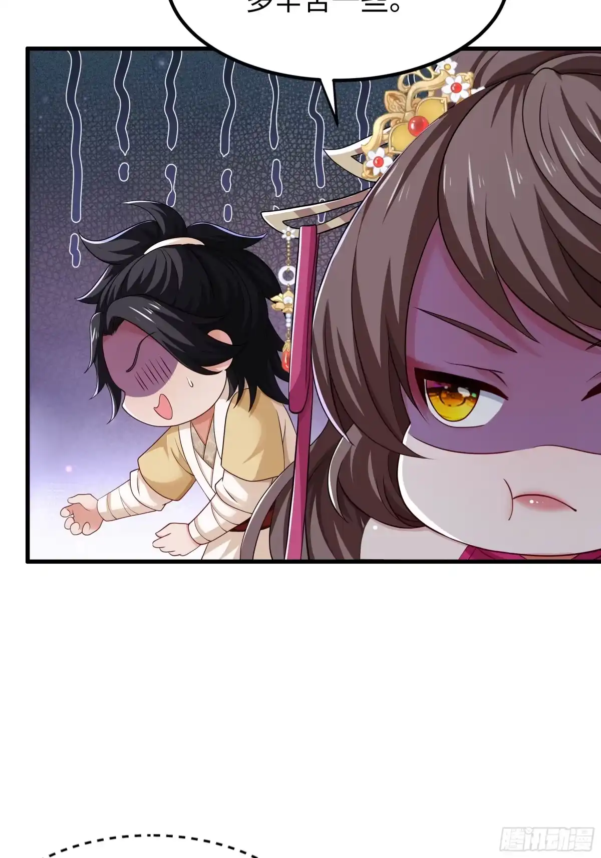 重生水浒世界之最强武大郎 24 地壮星孙二娘 第13页