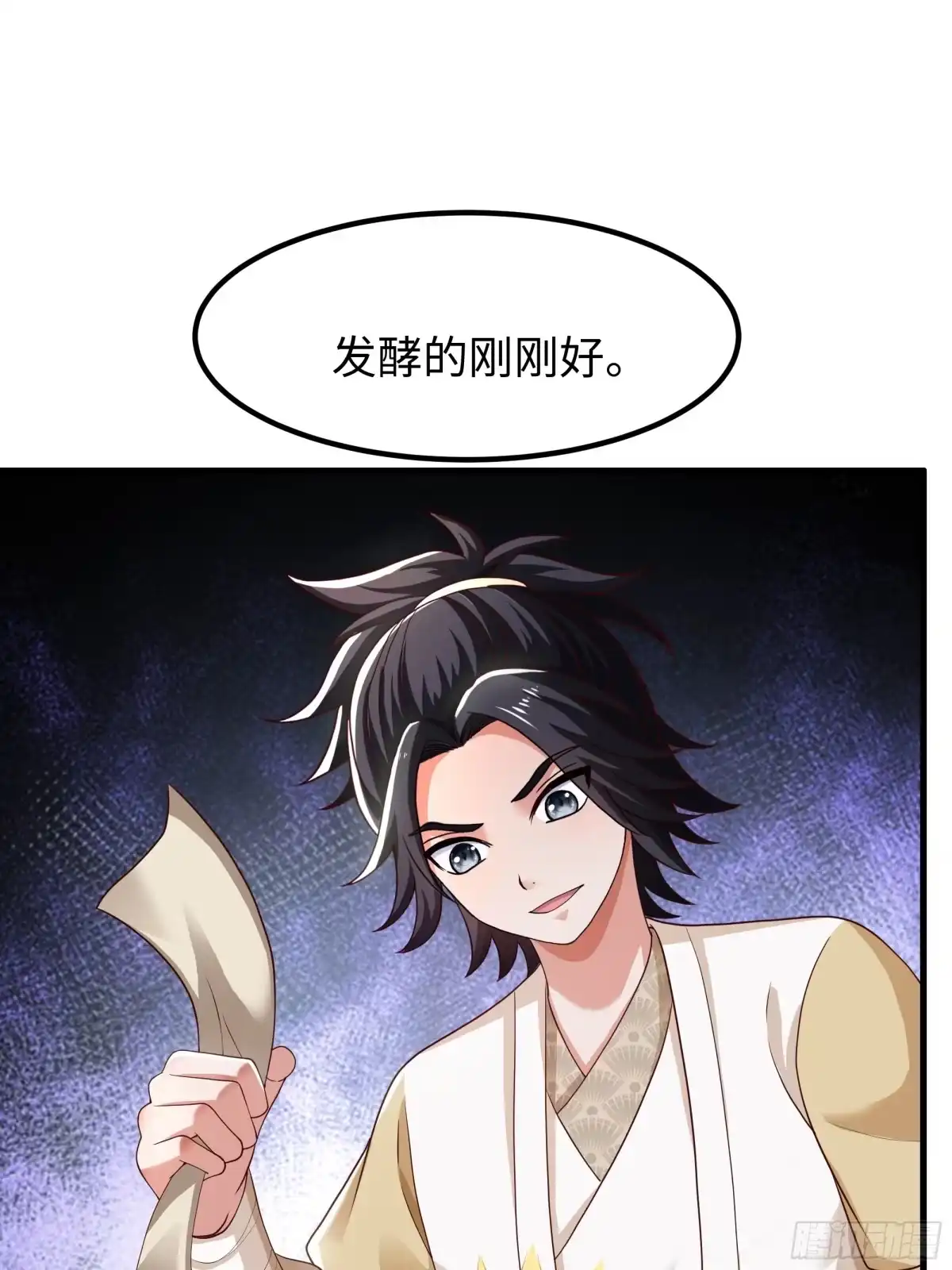 重生水浒世界之最强武大郎 24 地壮星孙二娘 第56页