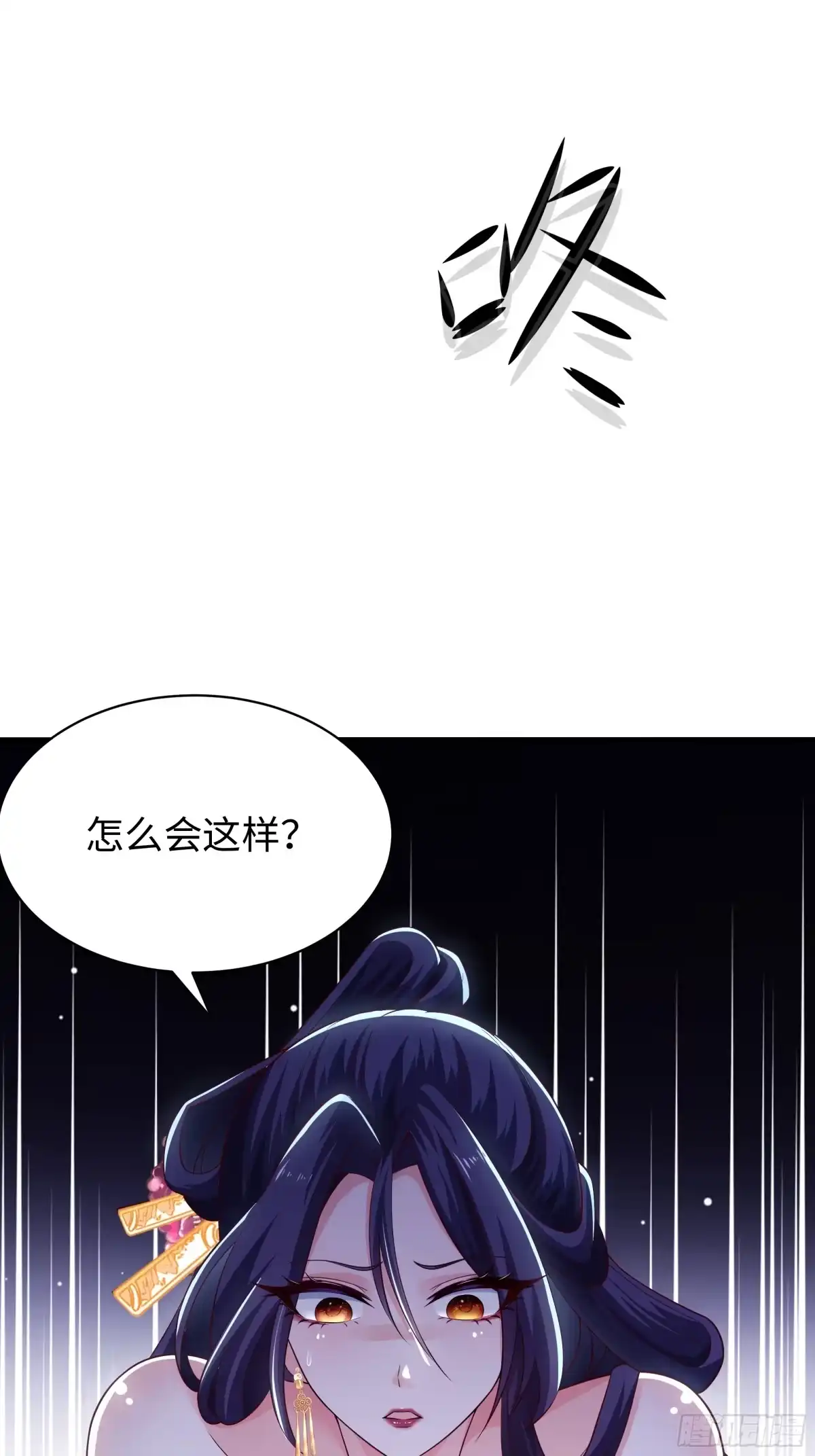 重生水浒世界之最强武大郎 25 穿越时空的奶茶 第69页