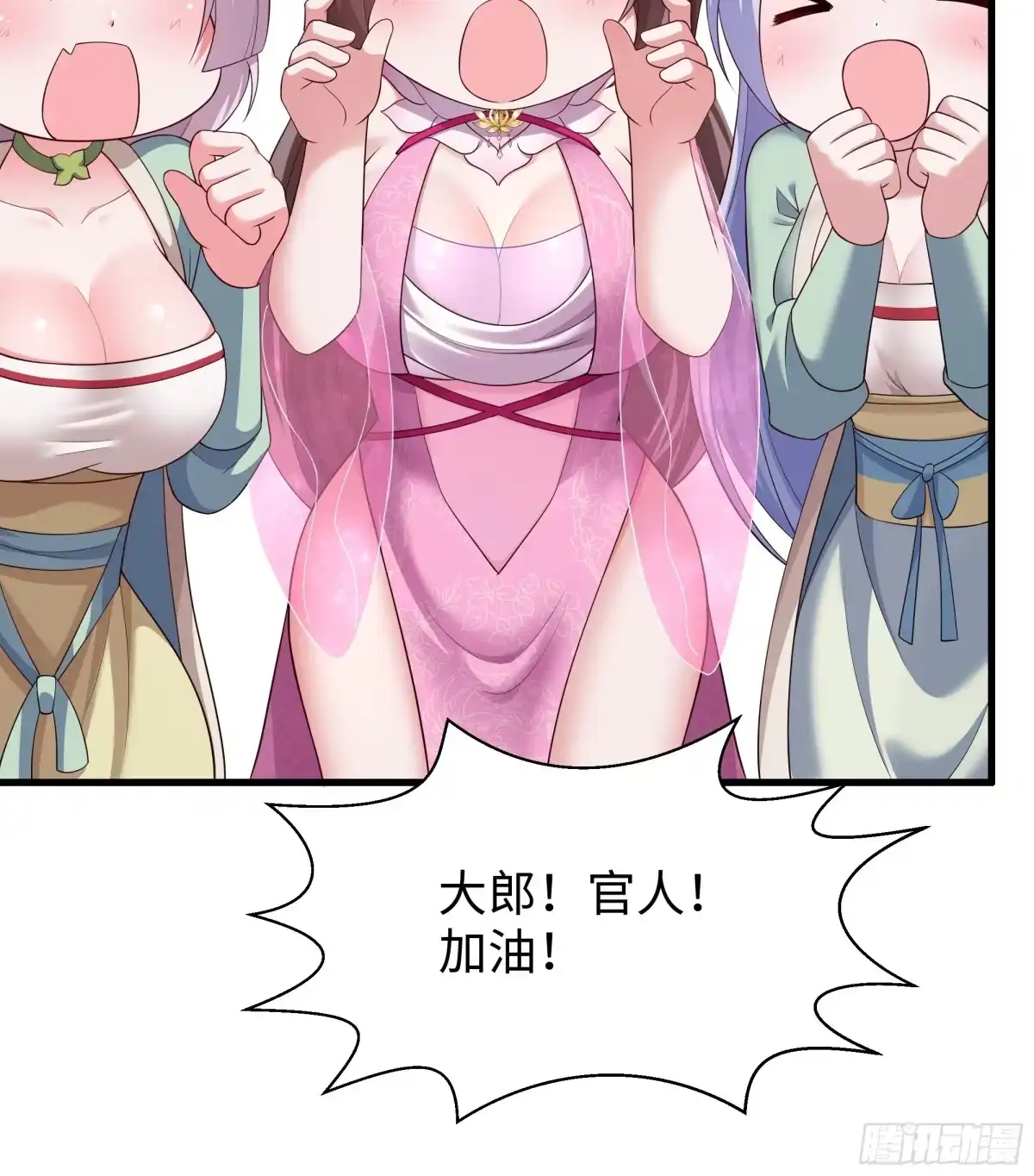 重生水浒世界之最强武大郎 25 穿越时空的奶茶 第39页