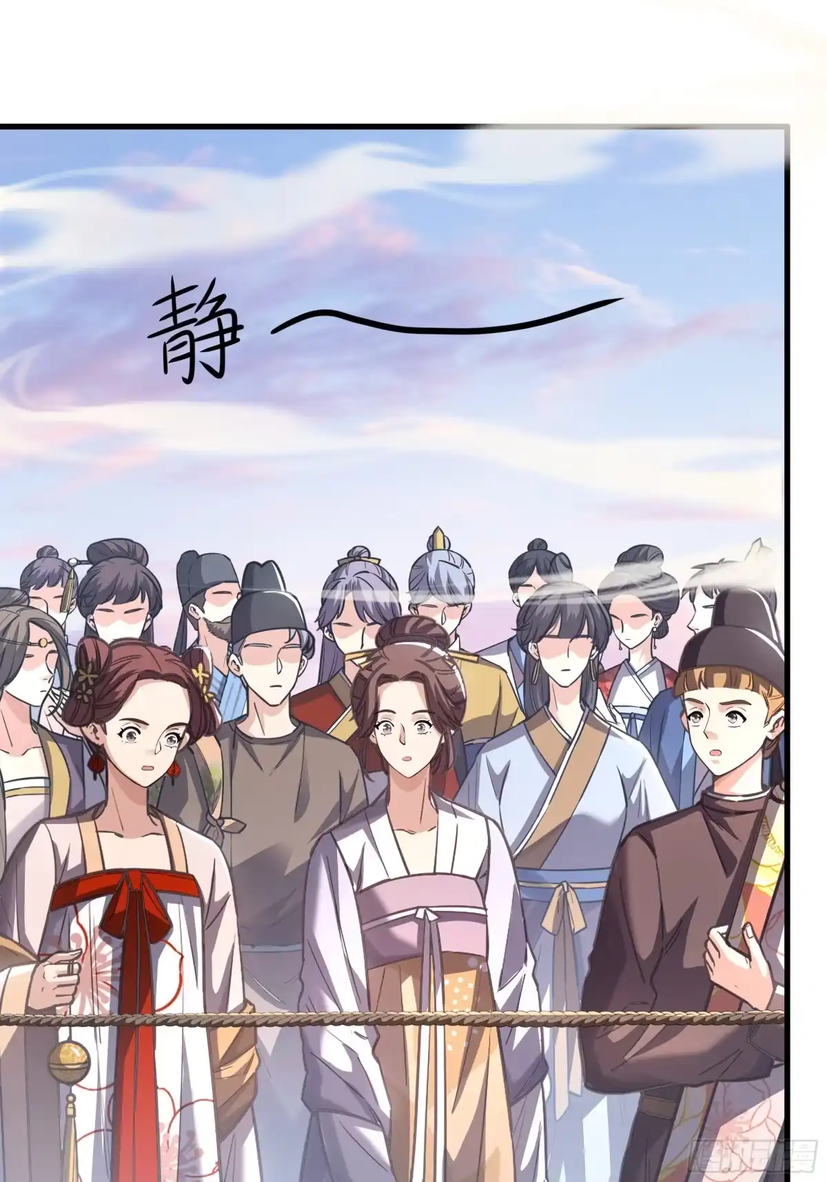 重生水浒世界之最强武大郎 25 穿越时空的奶茶 第15页