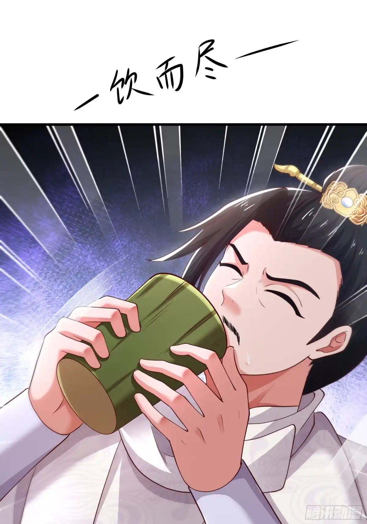 重生水浒世界之最强武大郎 25 穿越时空的奶茶 第48页