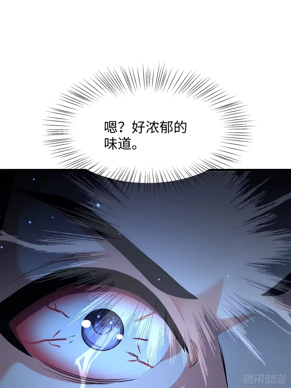 重生水浒世界之最强武大郎 25 穿越时空的奶茶 第46页