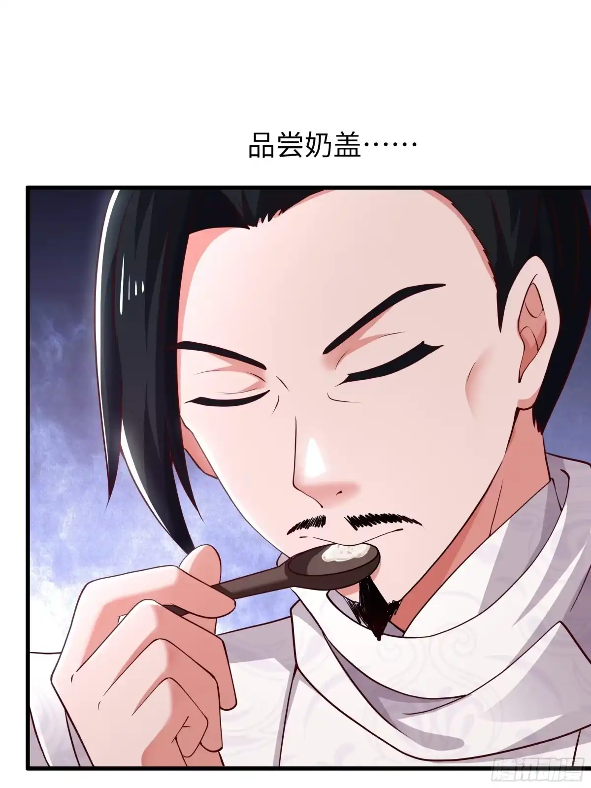重生水浒世界之最强武大郎 25 穿越时空的奶茶 第45页