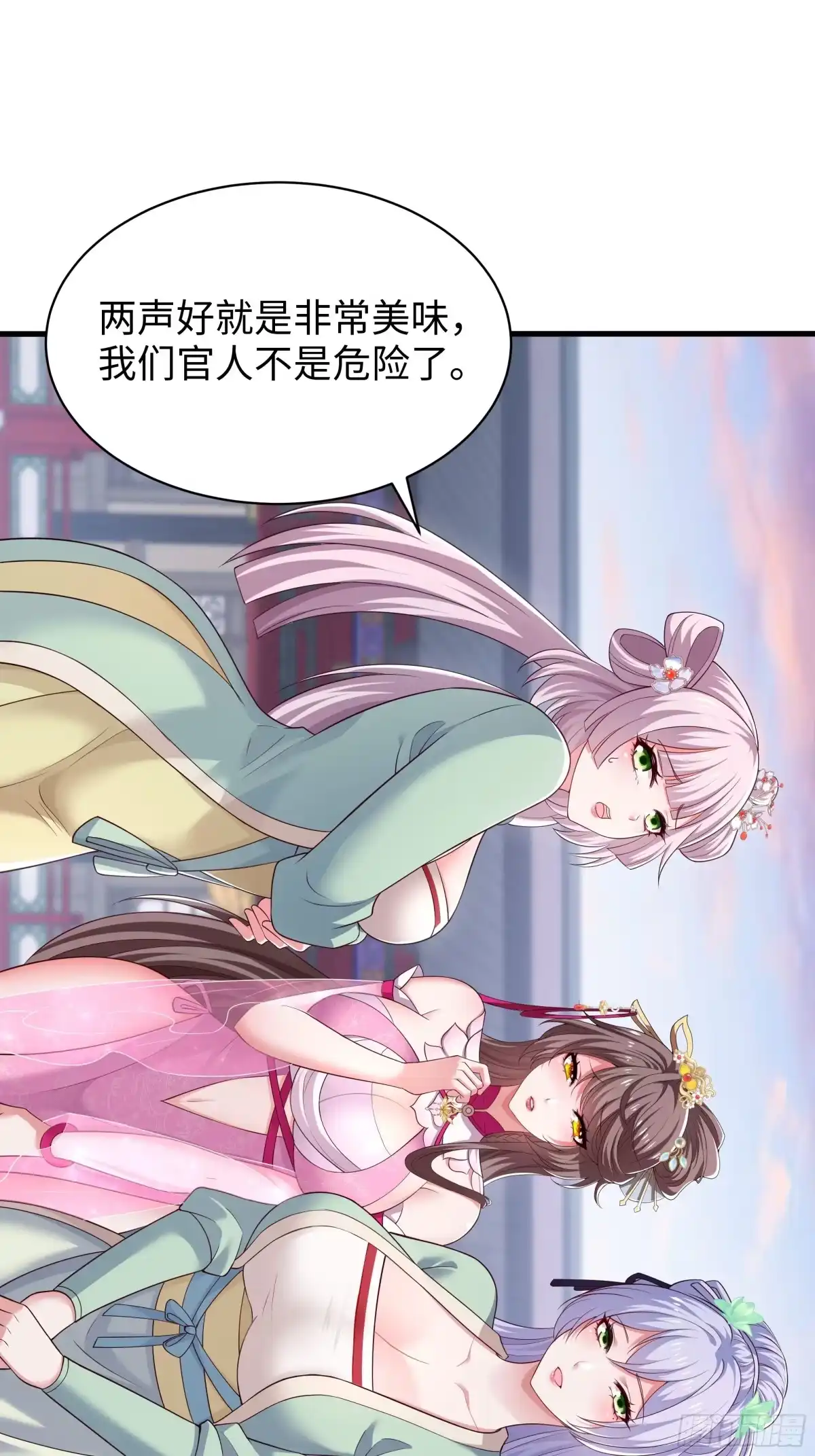 重生水浒世界之最强武大郎 25 穿越时空的奶茶 第37页