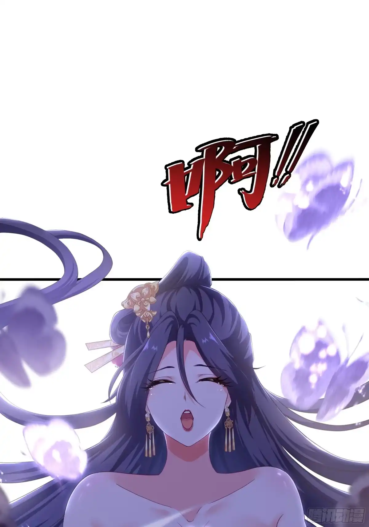 重生水浒世界之最强武大郎 26 重煮一江春水 第27页