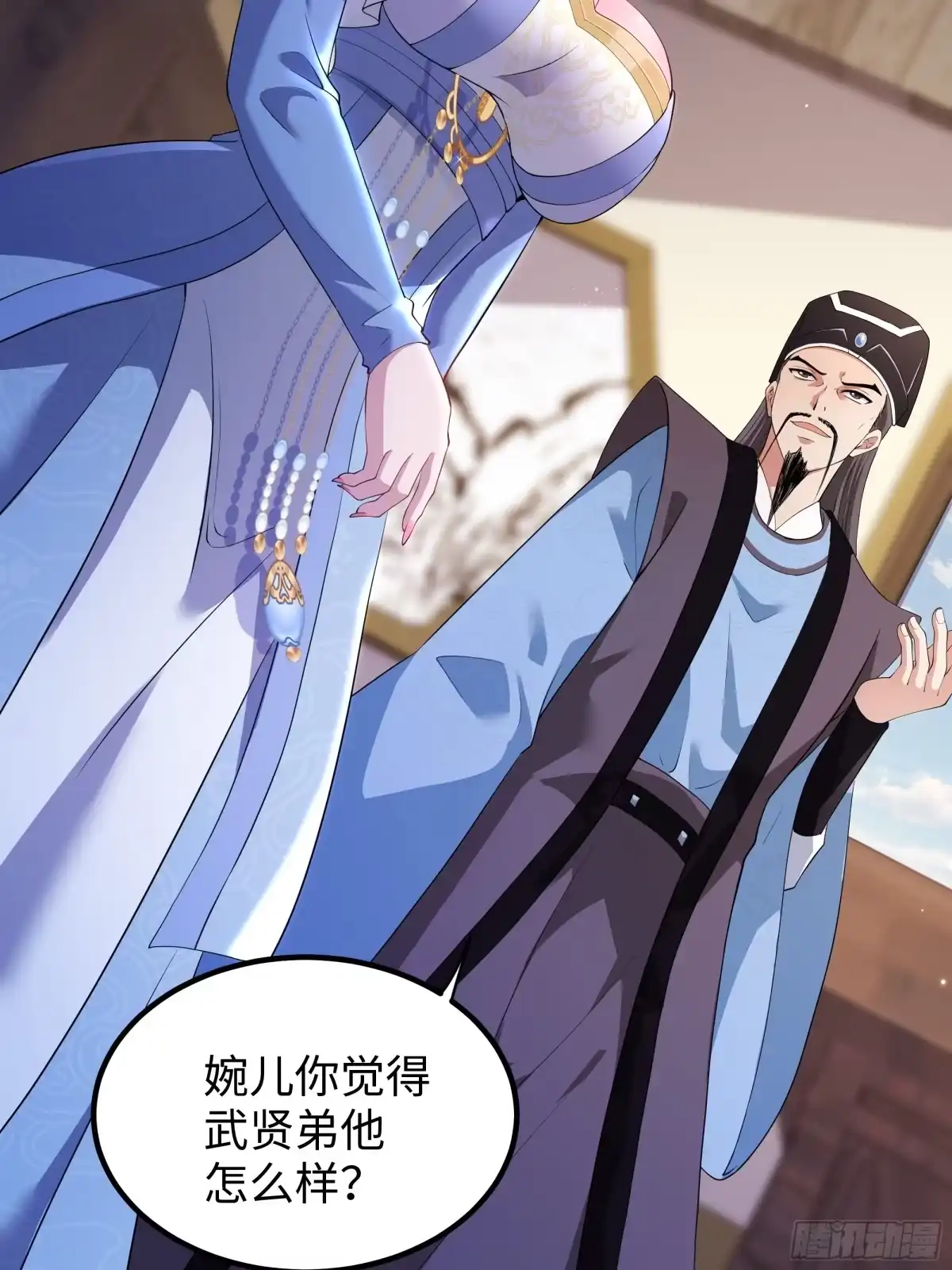 重生水浒世界之最强武大郎 26 重煮一江春水 第65页